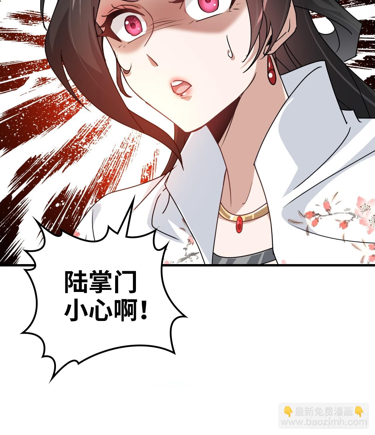 149话 正宫的&ldquo;肚量&rdquo;(1/2)-第159话