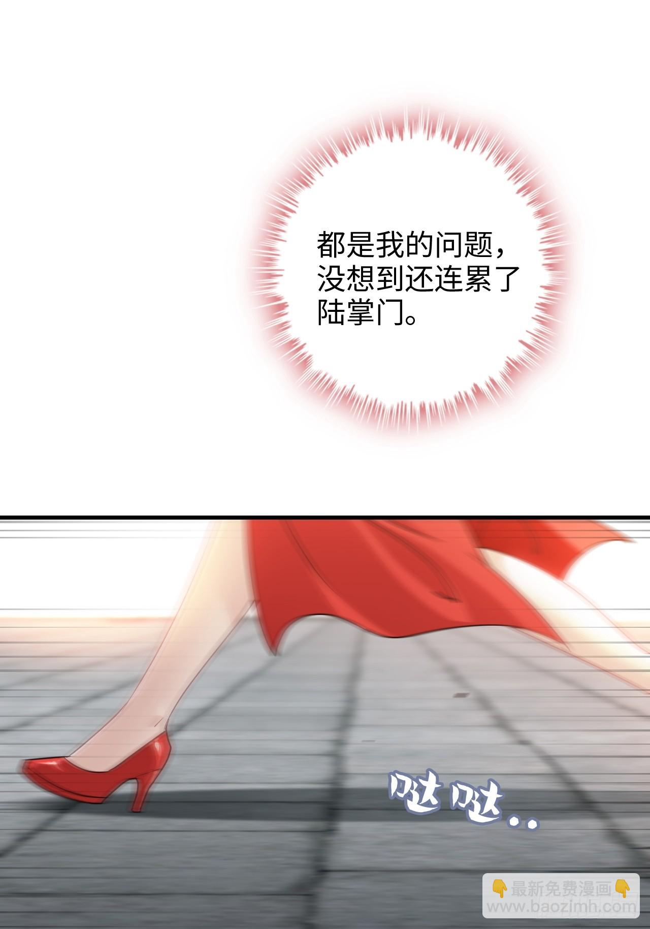 149话 正宫的&ldquo;肚量&rdquo;(1/2)-第159话