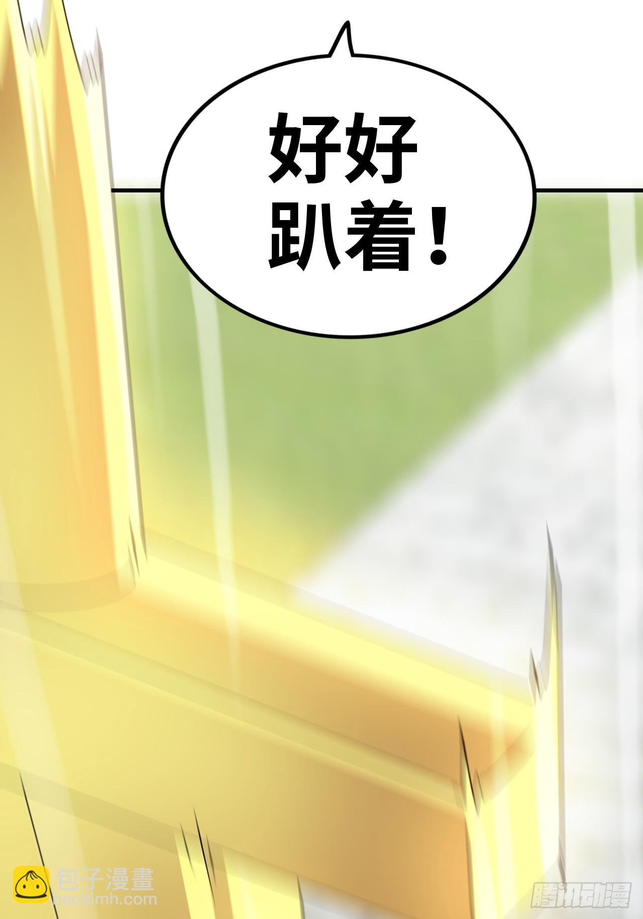 149话 正宫的&ldquo;肚量&rdquo;(1/2)-第159话