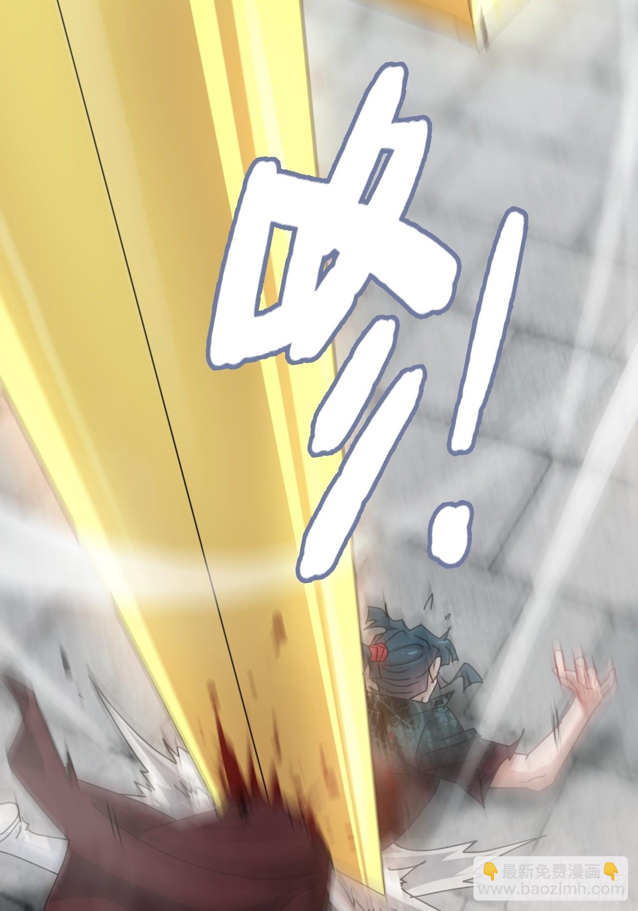 149话 正宫的&ldquo;肚量&rdquo;(1/2)-第159话