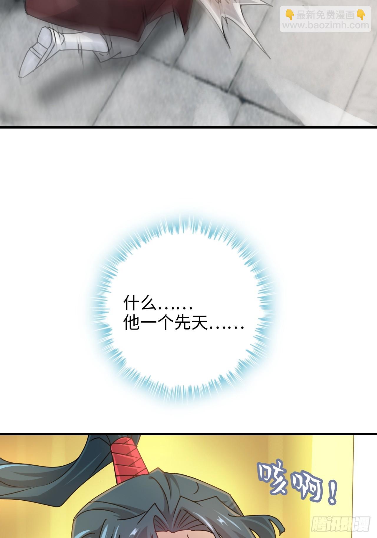 149话 正宫的&ldquo;肚量&rdquo;(1/2)-第159话