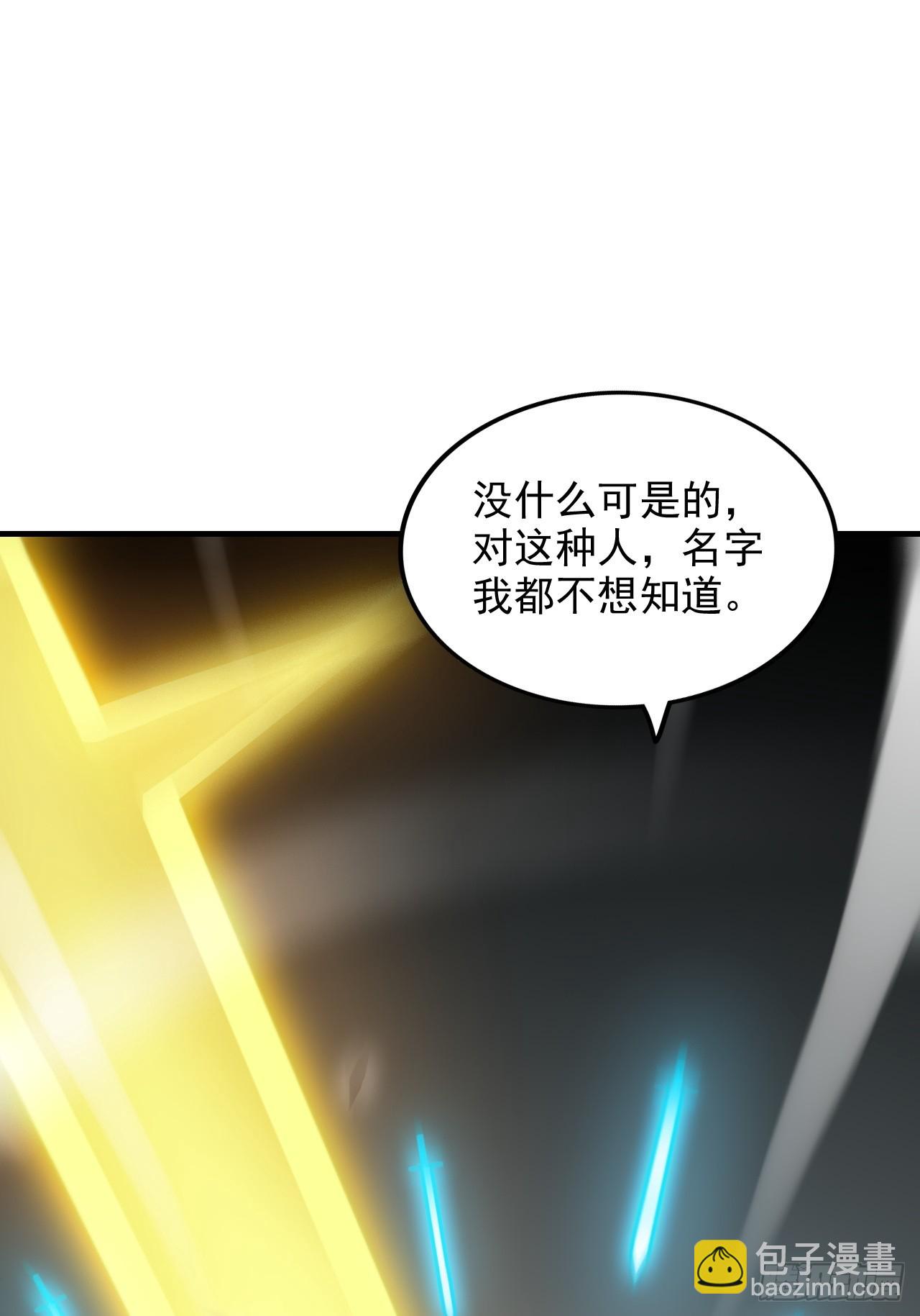 149话 正宫的&ldquo;肚量&rdquo;(1/2)-第159话