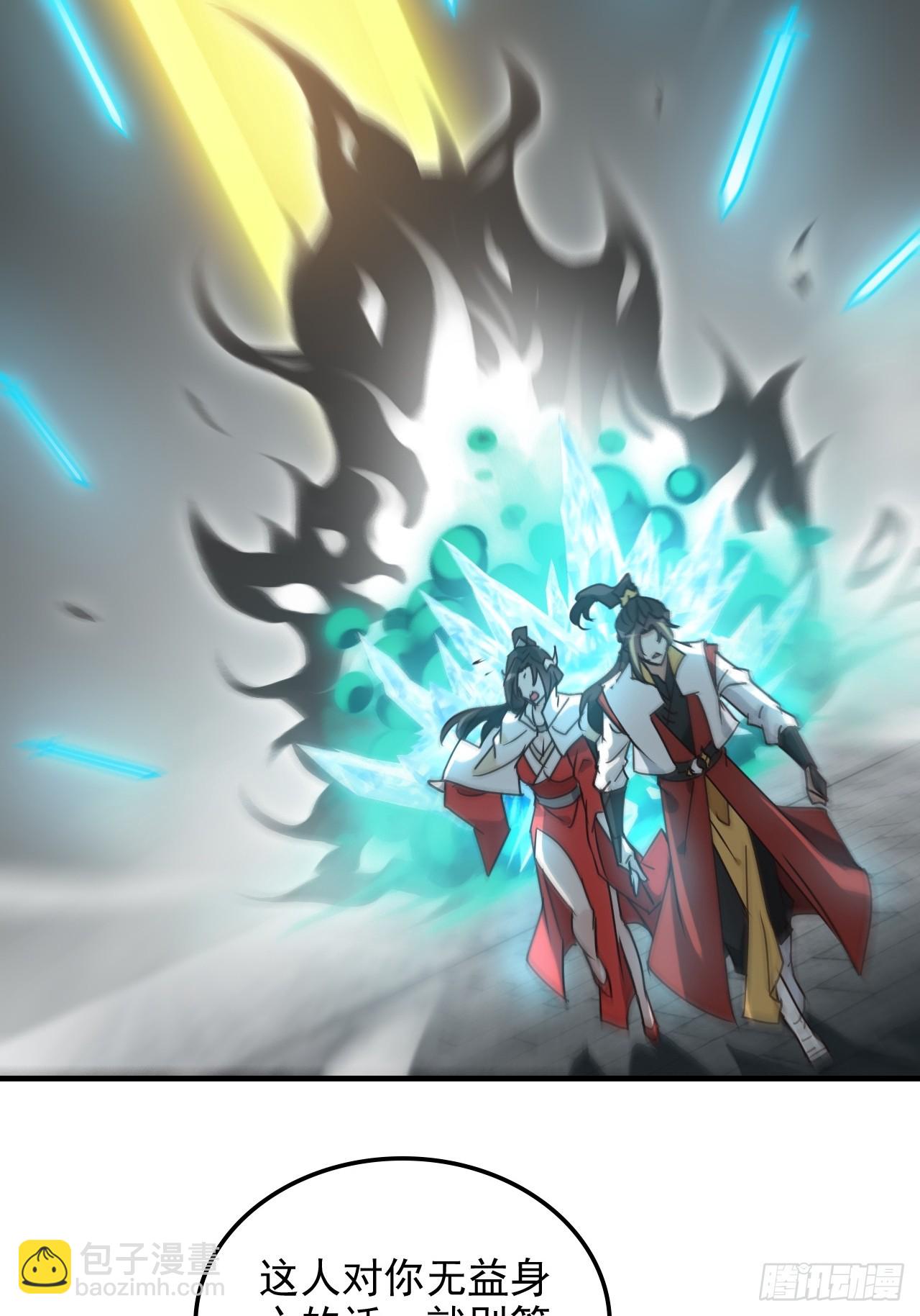 149话 正宫的&ldquo;肚量&rdquo;(1/2)-第159话