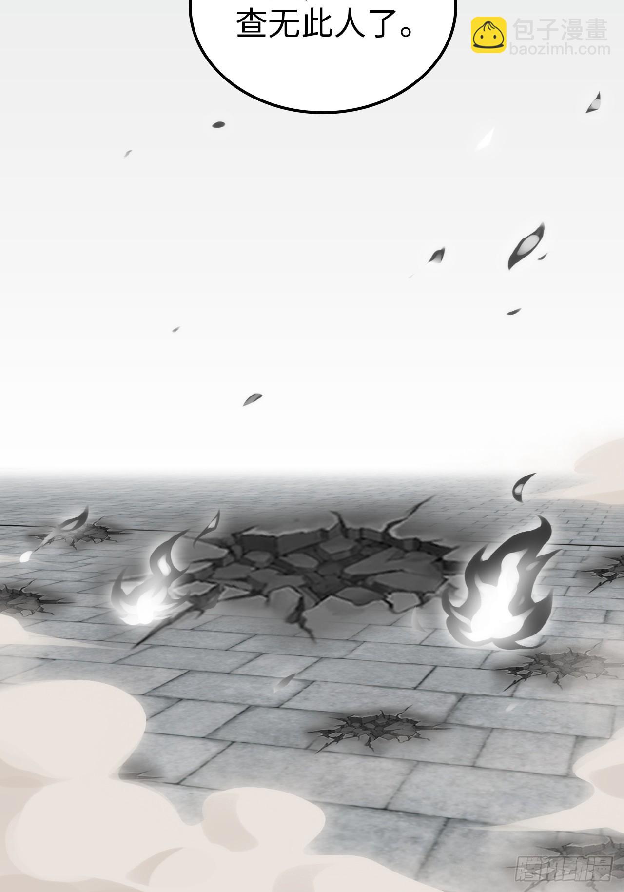 149话 正宫的&ldquo;肚量&rdquo;(1/2)-第159话