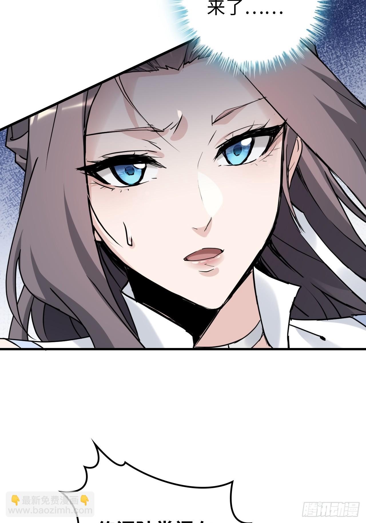 151话 斩师姐还是斩师侄？(1/2)-第161话