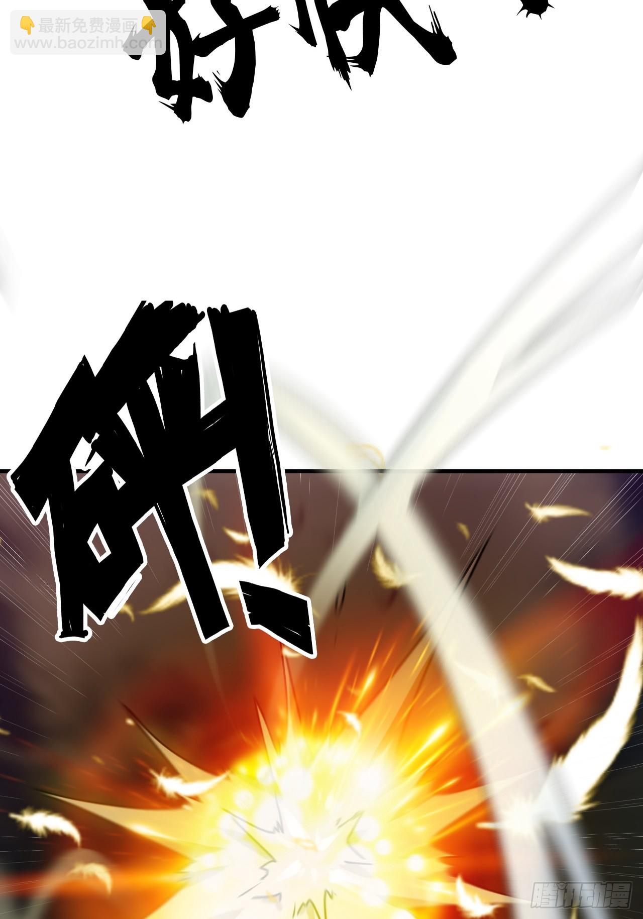 151话 斩师姐还是斩师侄？(1/2)-第161话