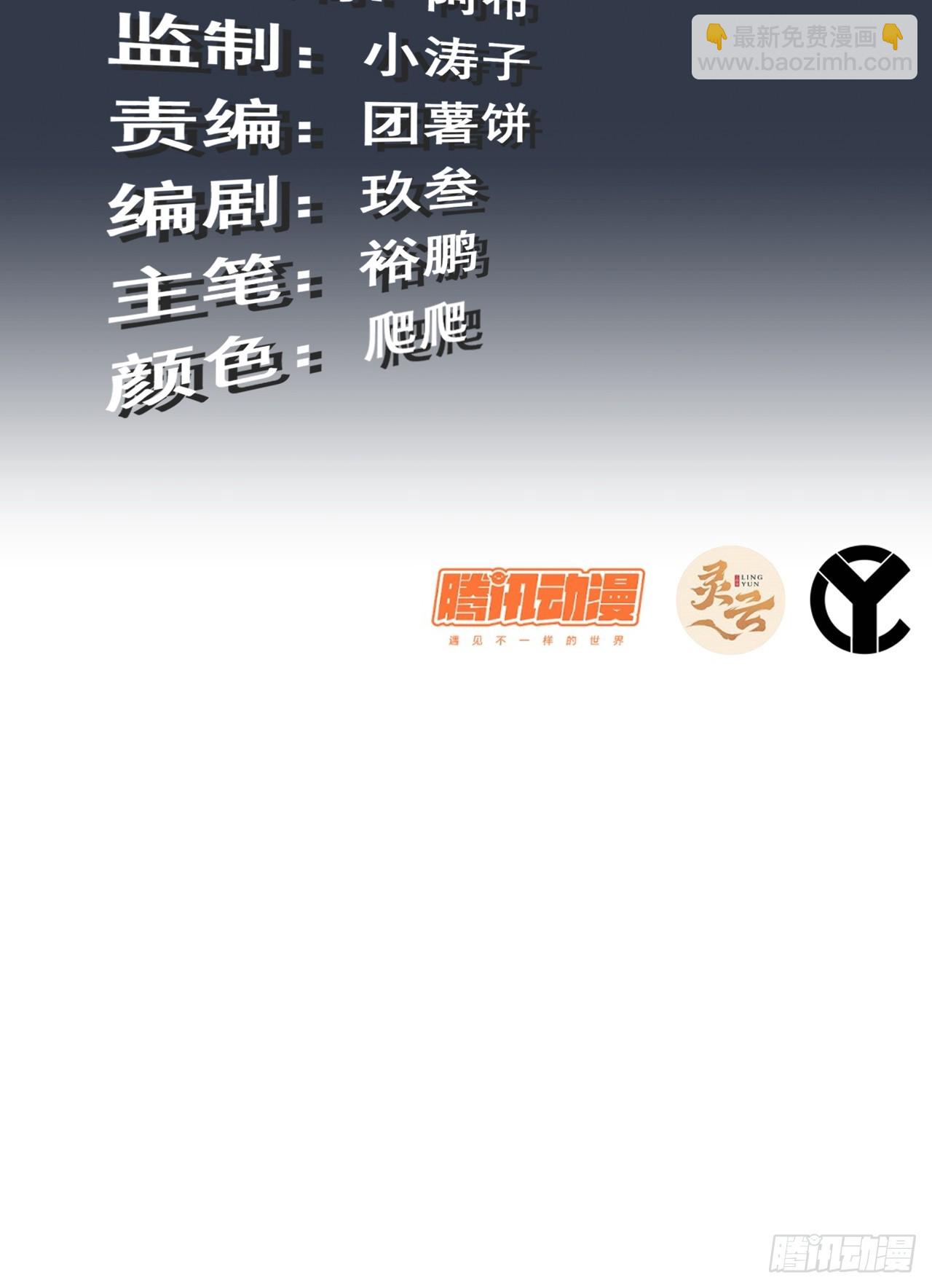 151话 斩师姐还是斩师侄？(1/2)-第161话