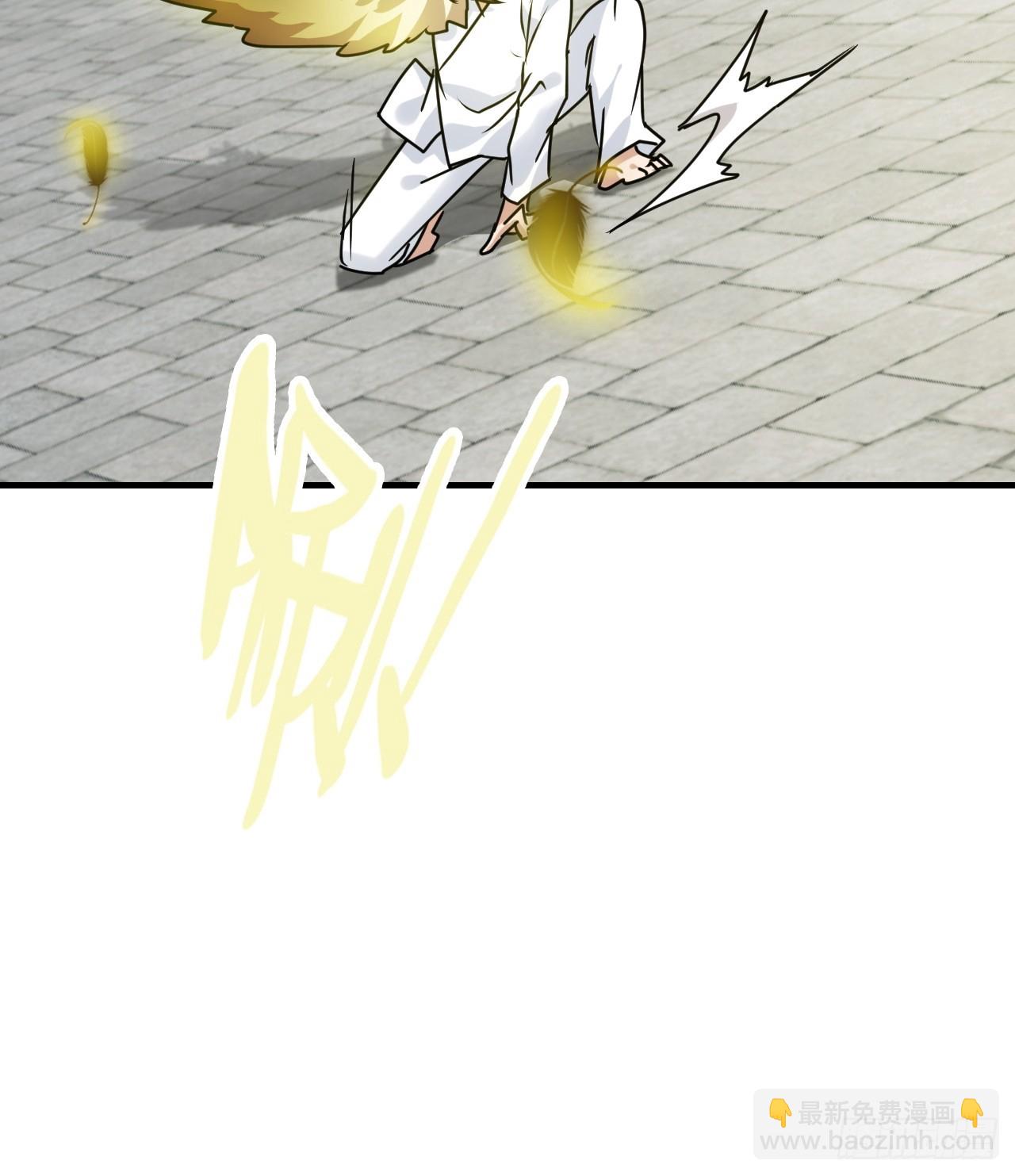 151话 斩师姐还是斩师侄？(1/2)-第161话