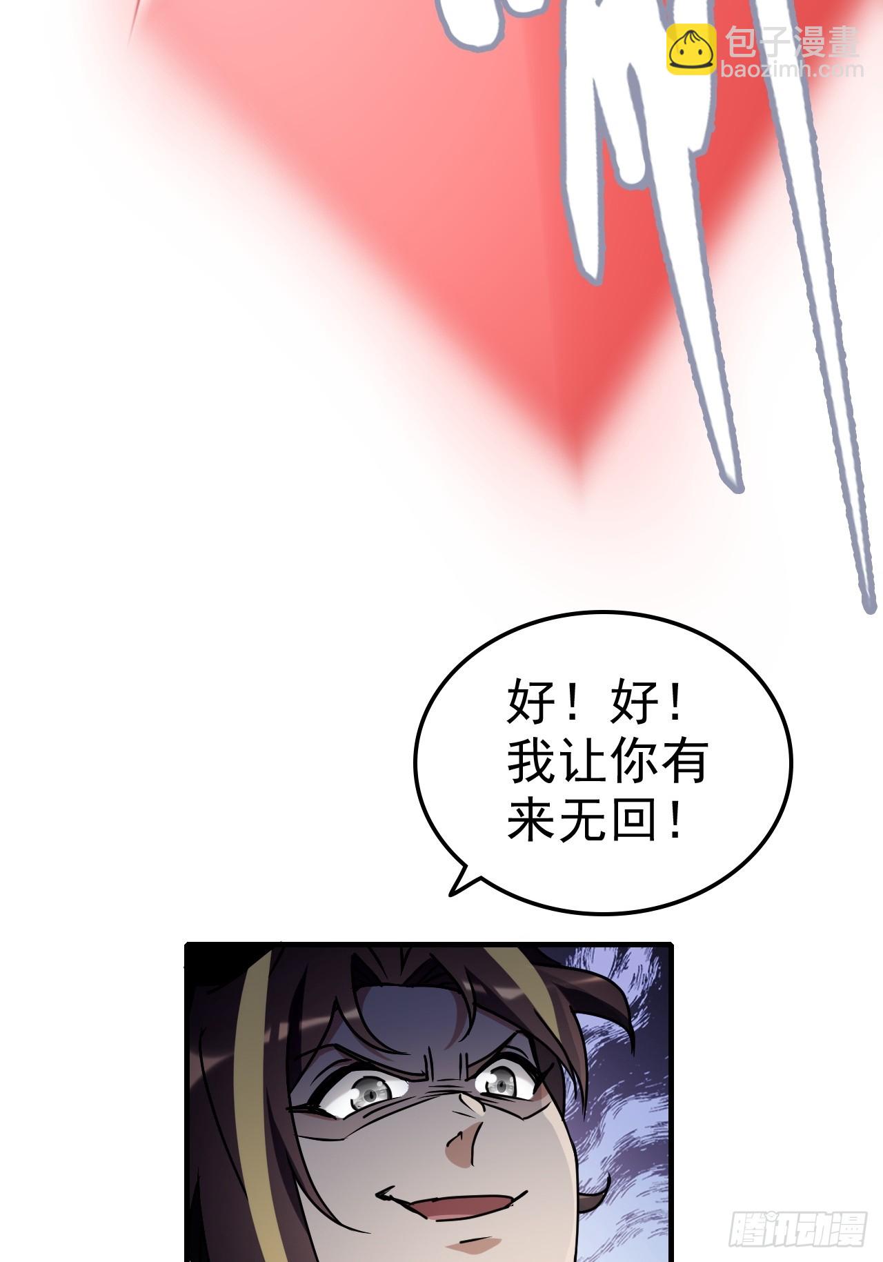151话 斩师姐还是斩师侄？(1/2)-第161话