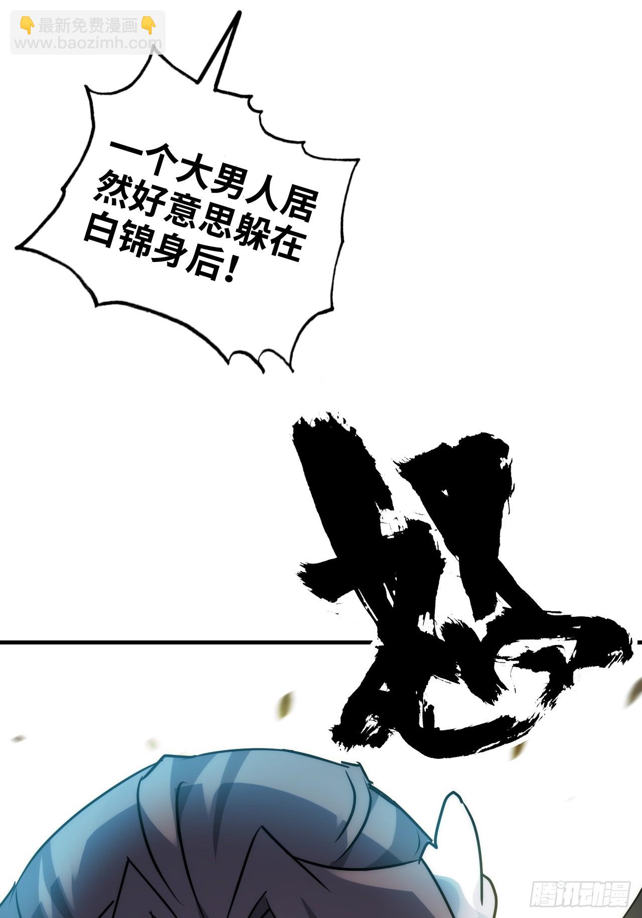 151话 斩师姐还是斩师侄？(1/2)-第161话