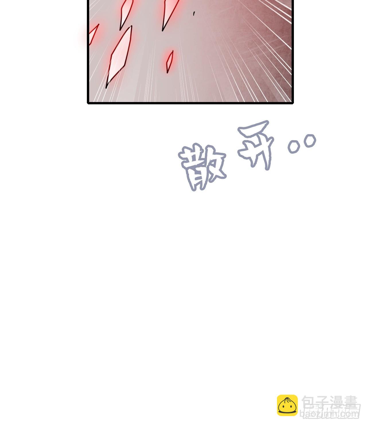 151话 斩师姐还是斩师侄？(1/2)-第161话