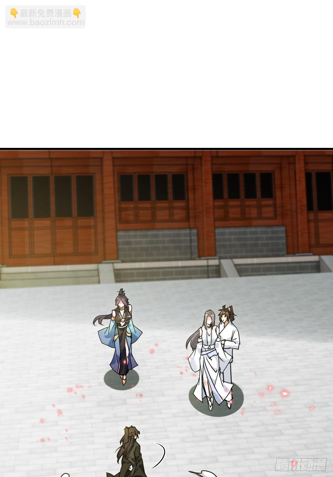 151话 斩师姐还是斩师侄？(1/2)-第161话