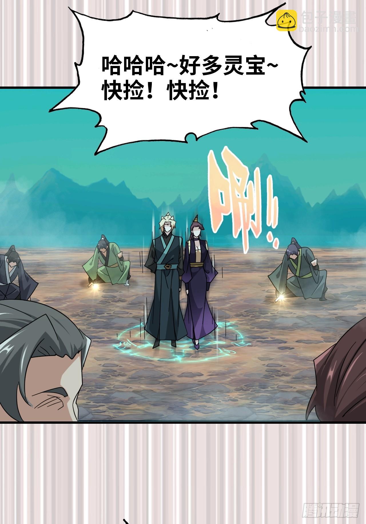 153话 好功法师侄送(1/2)-第163话