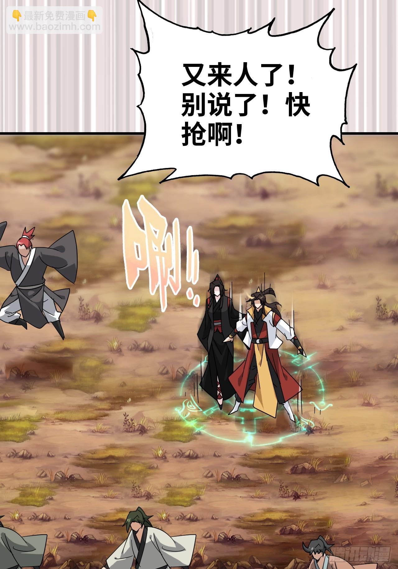 153话 好功法师侄送(1/2)-第163话