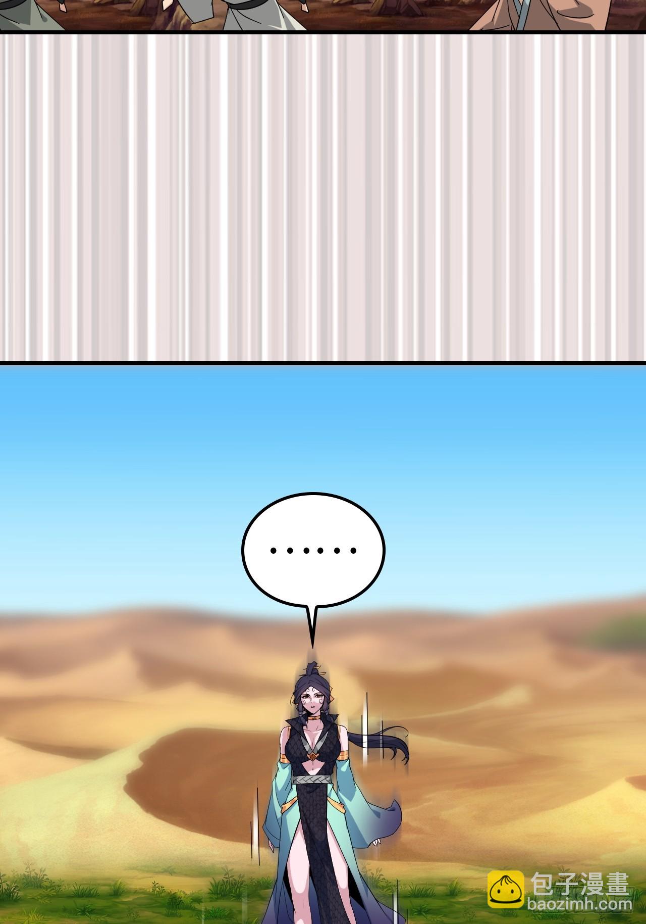 153话 好功法师侄送(1/2)-第163话