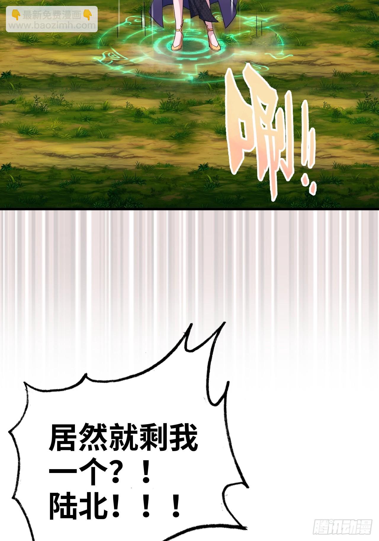 153话 好功法师侄送(1/2)-第163话