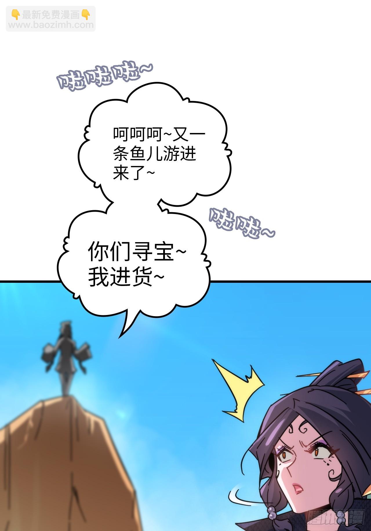 153话 好功法师侄送(1/2)-第163话