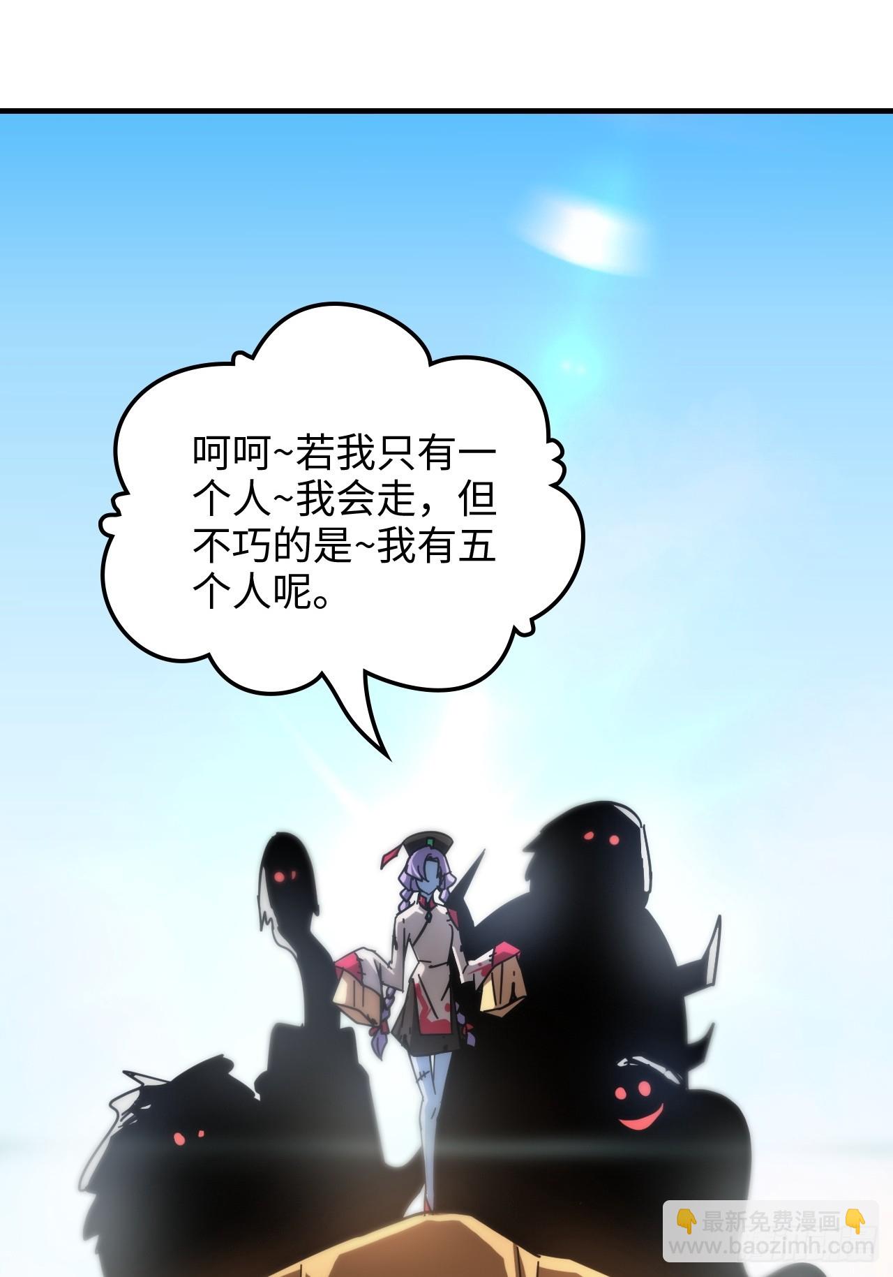 153话 好功法师侄送(1/2)-第163话