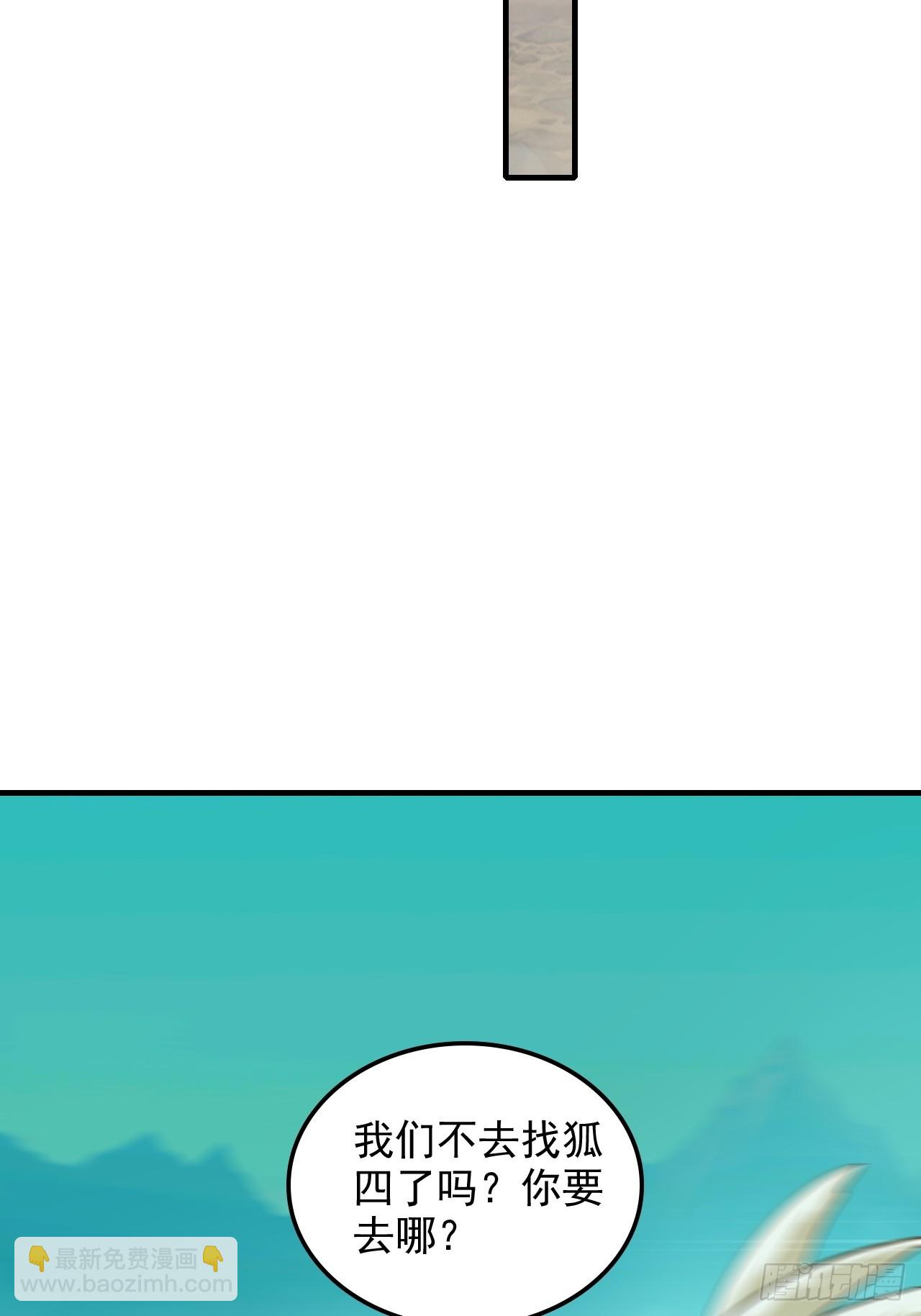 153话 好功法师侄送(1/2)-第163话