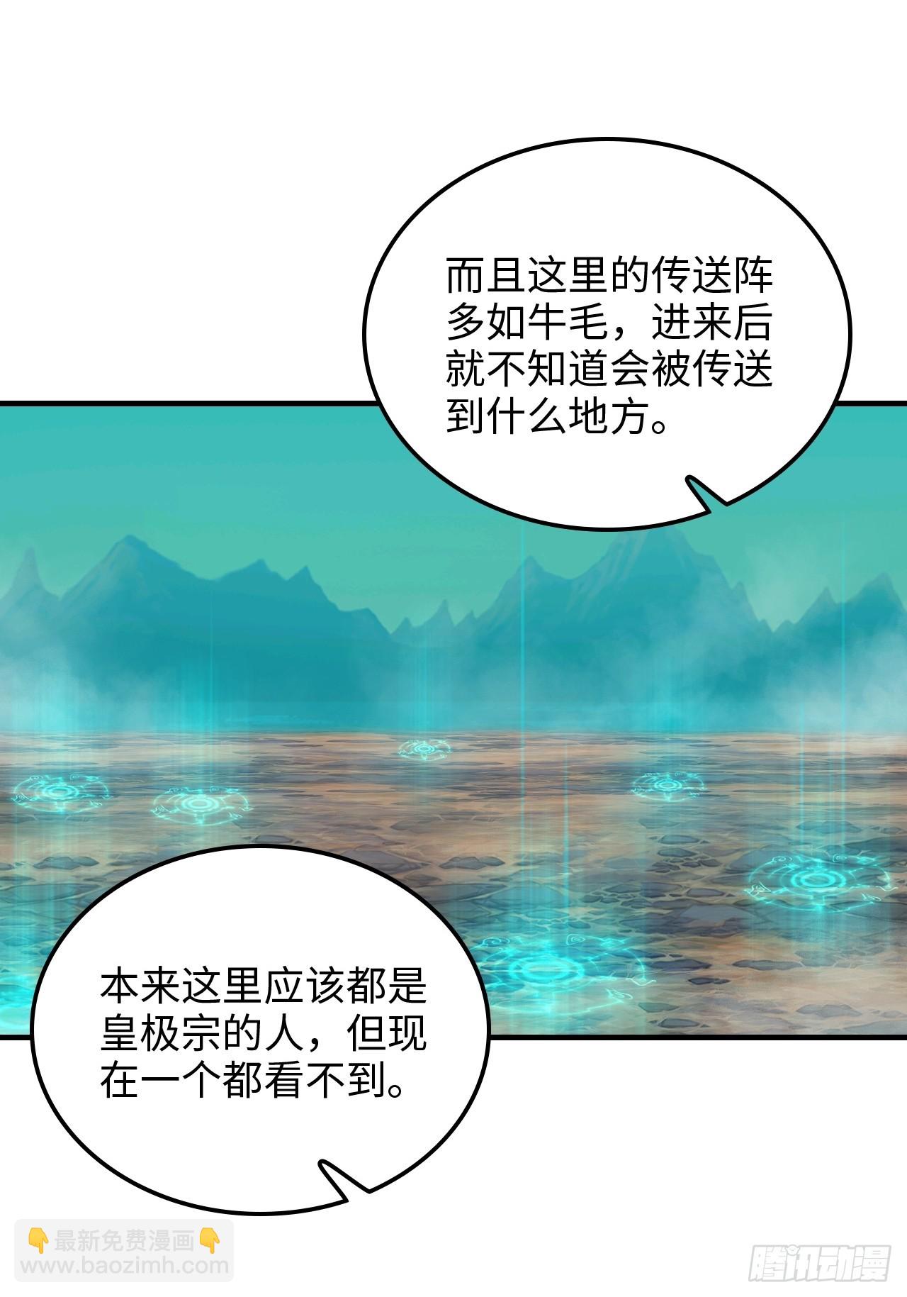 153话 好功法师侄送(1/2)-第163话