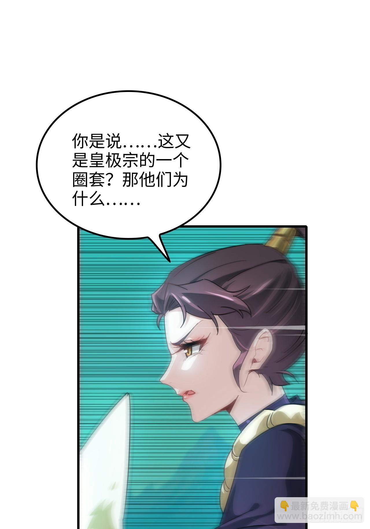 153话 好功法师侄送(1/2)-第163话