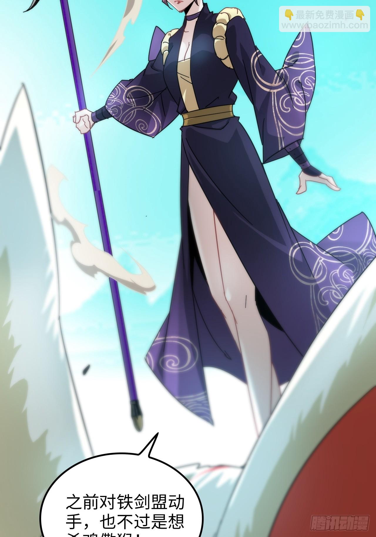 153话 好功法师侄送(1/2)-第163话