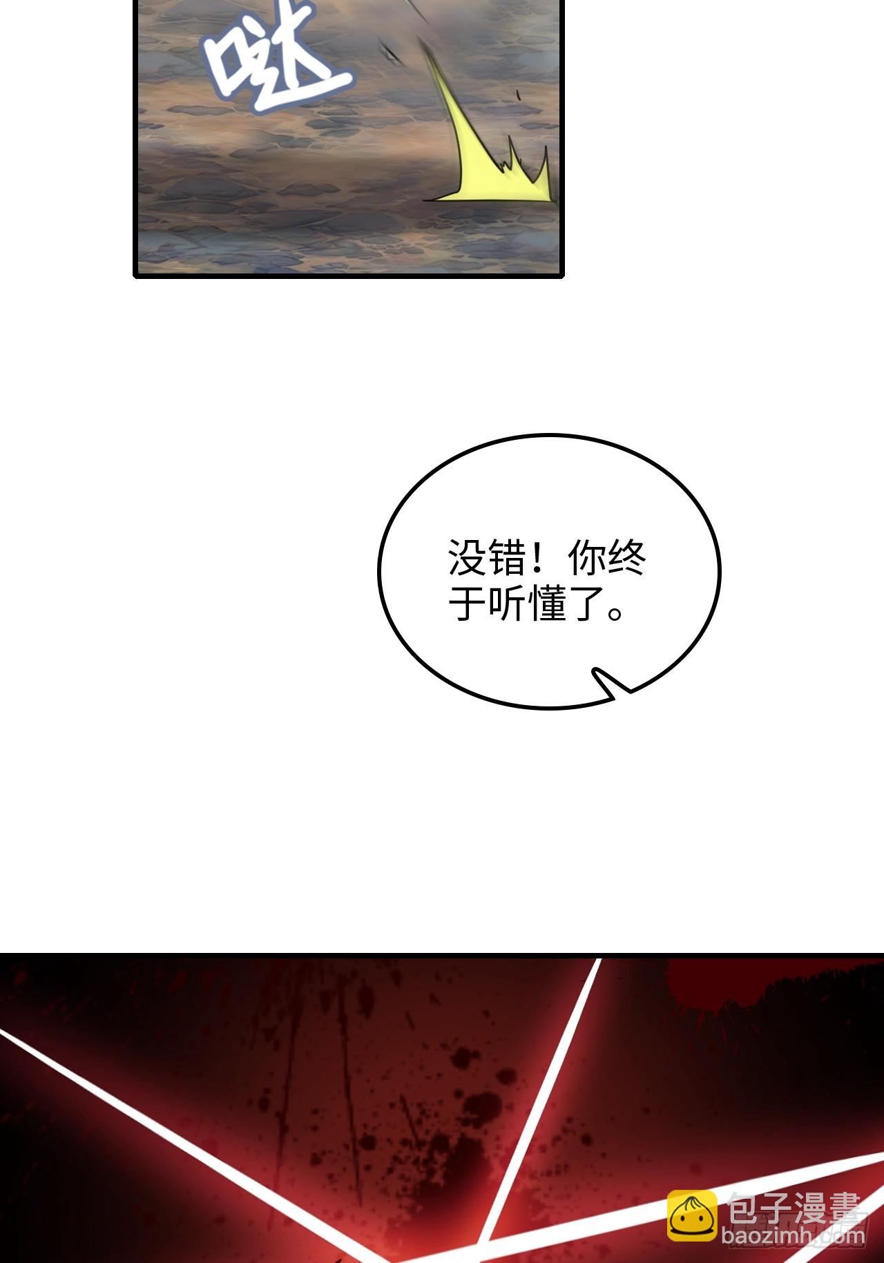 153话 好功法师侄送(1/2)-第163话