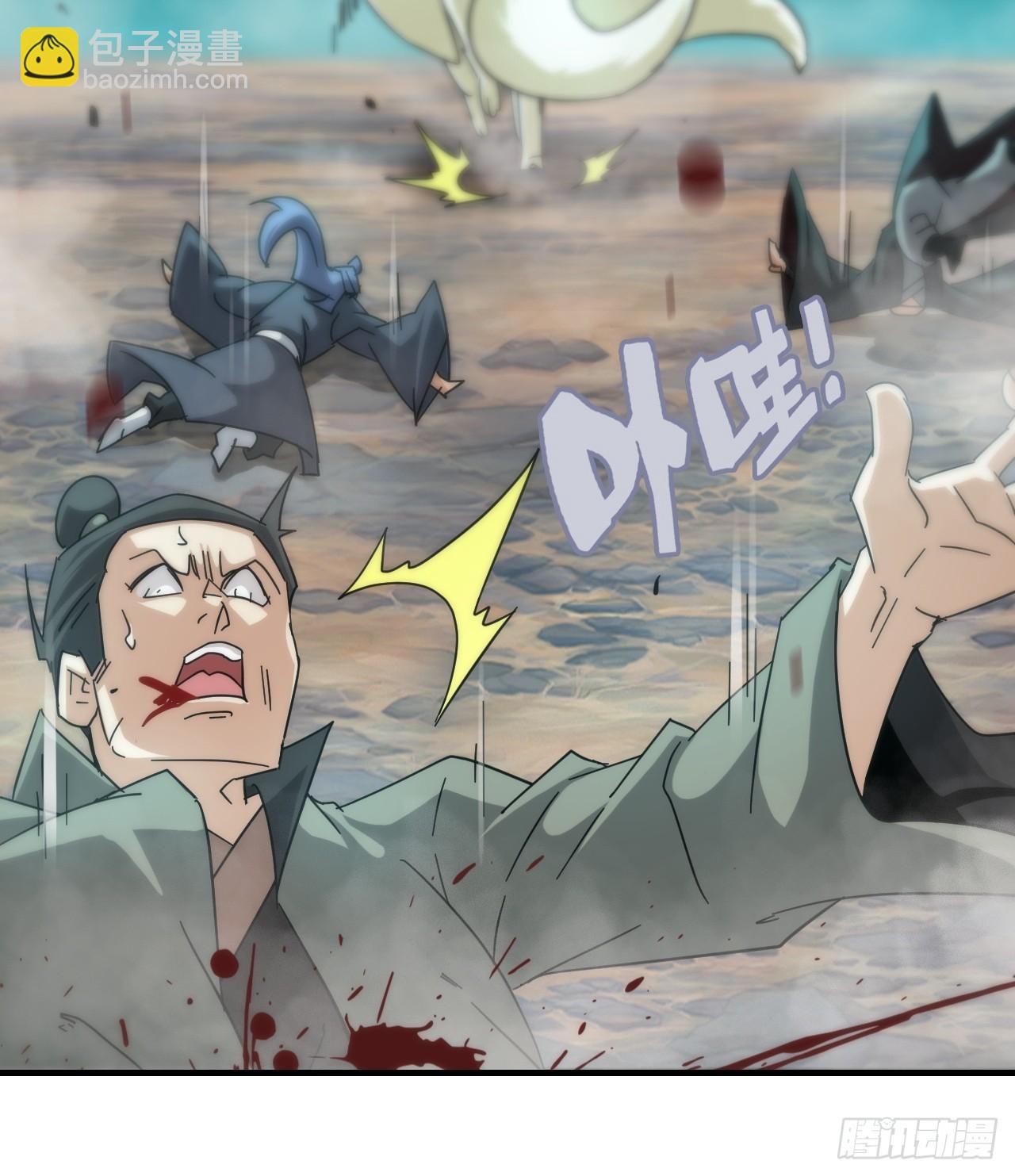 153话 好功法师侄送(1/2)-第163话