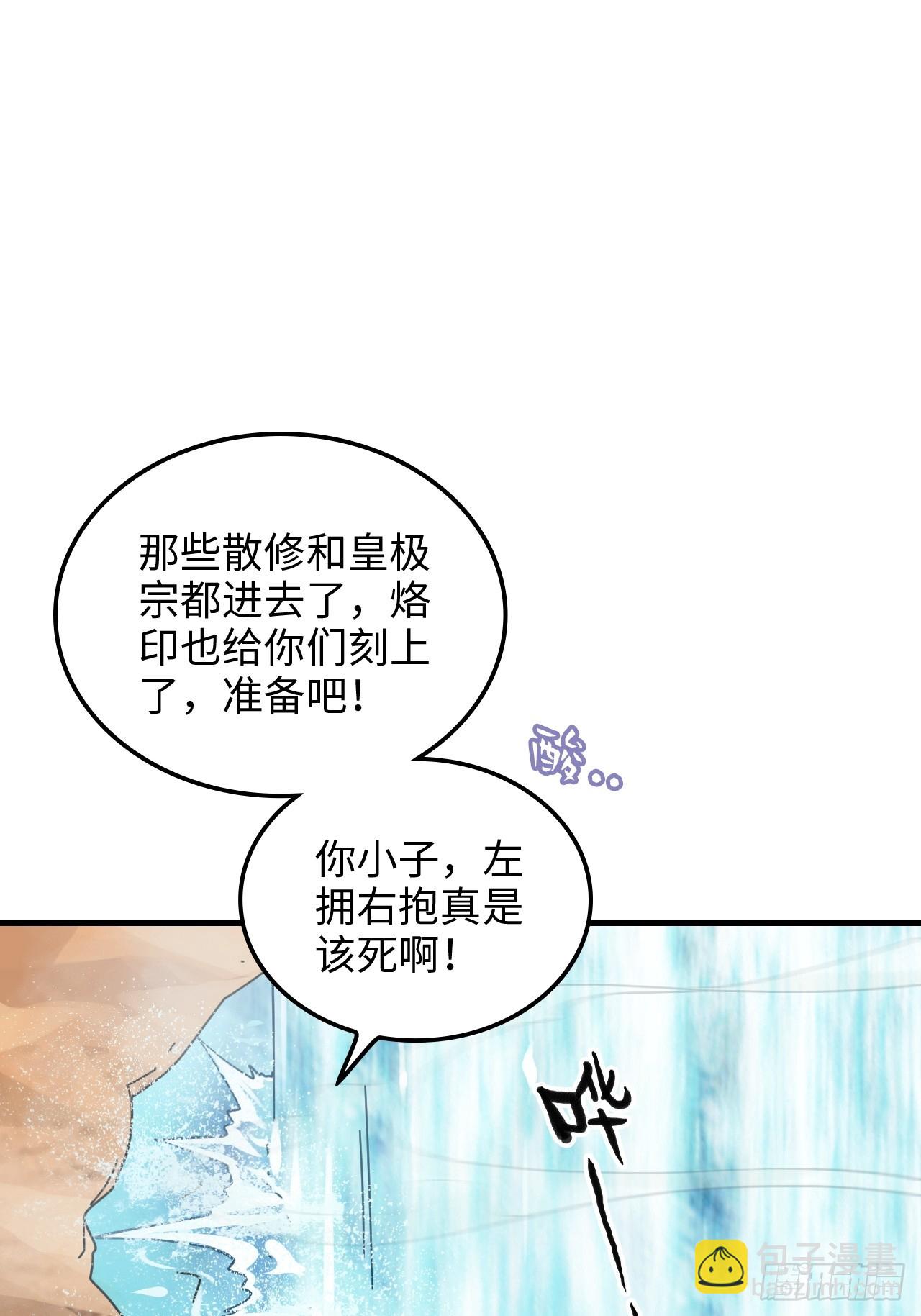 153话 好功法师侄送(1/2)-第163话