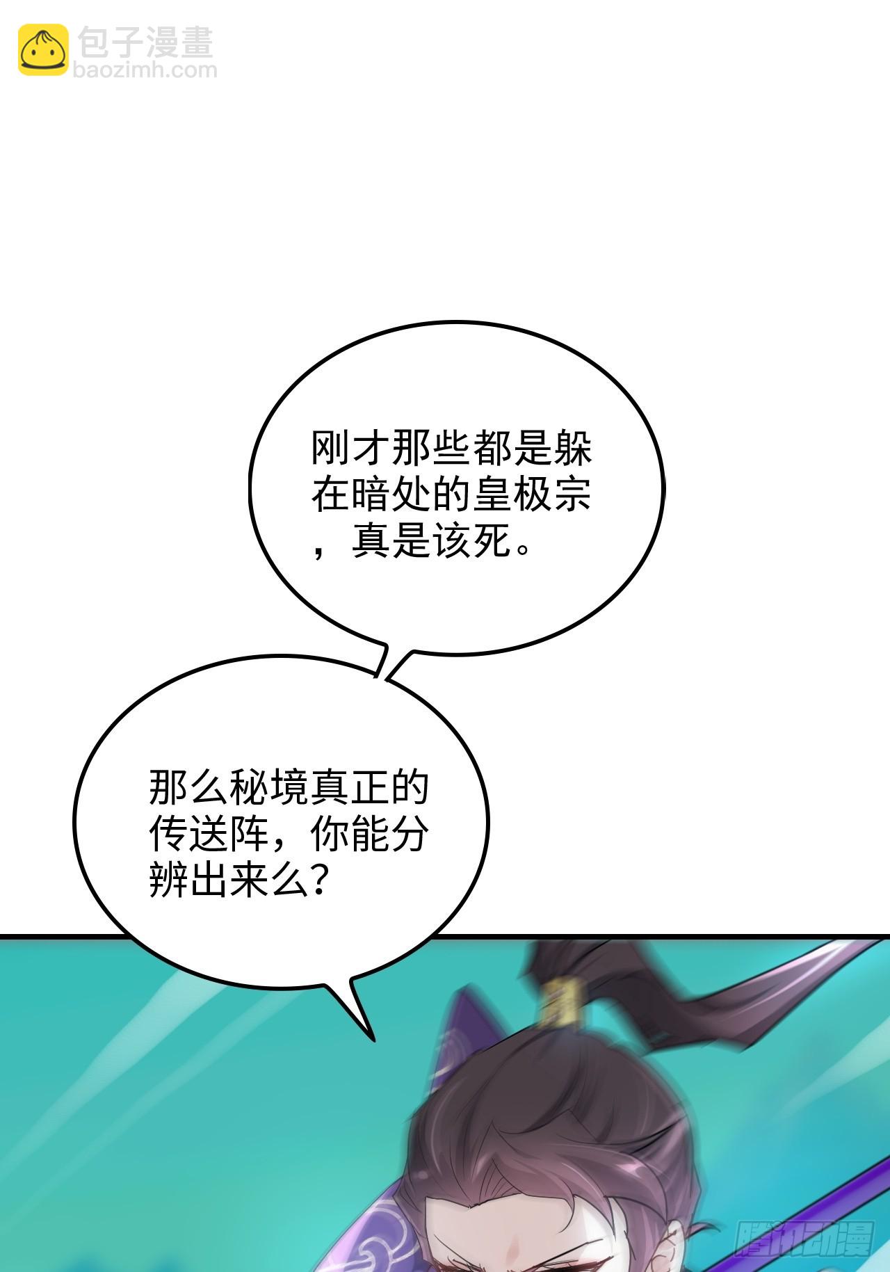 153话 好功法师侄送(1/2)-第163话