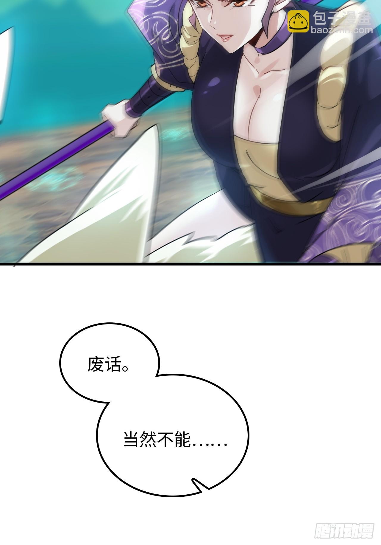 153话 好功法师侄送(1/2)-第163话