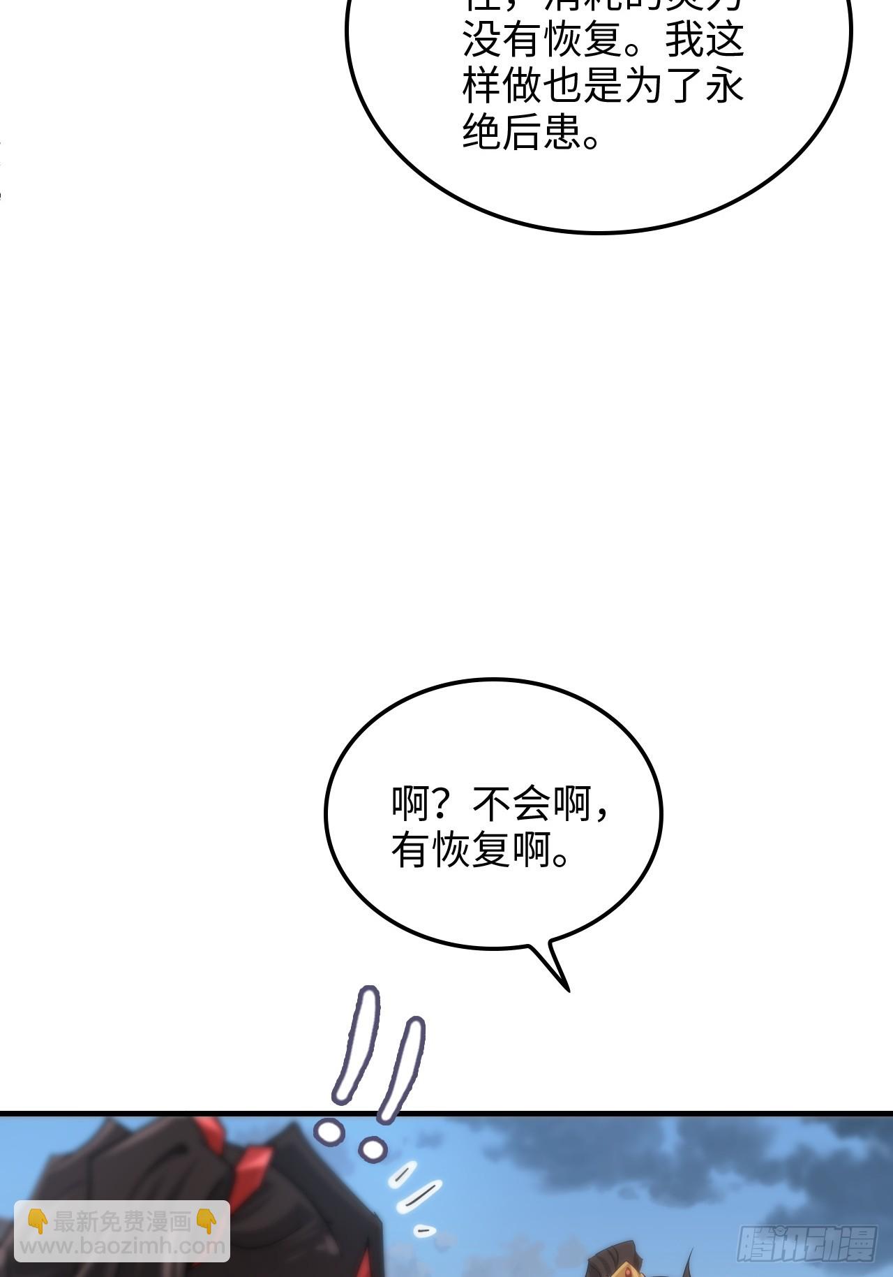 153话 好功法师侄送(1/2)-第163话