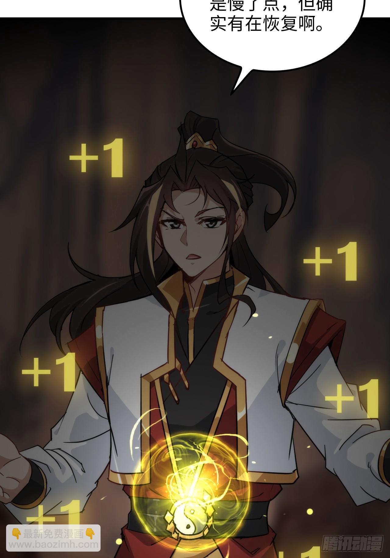 153话 好功法师侄送(1/2)-第163话