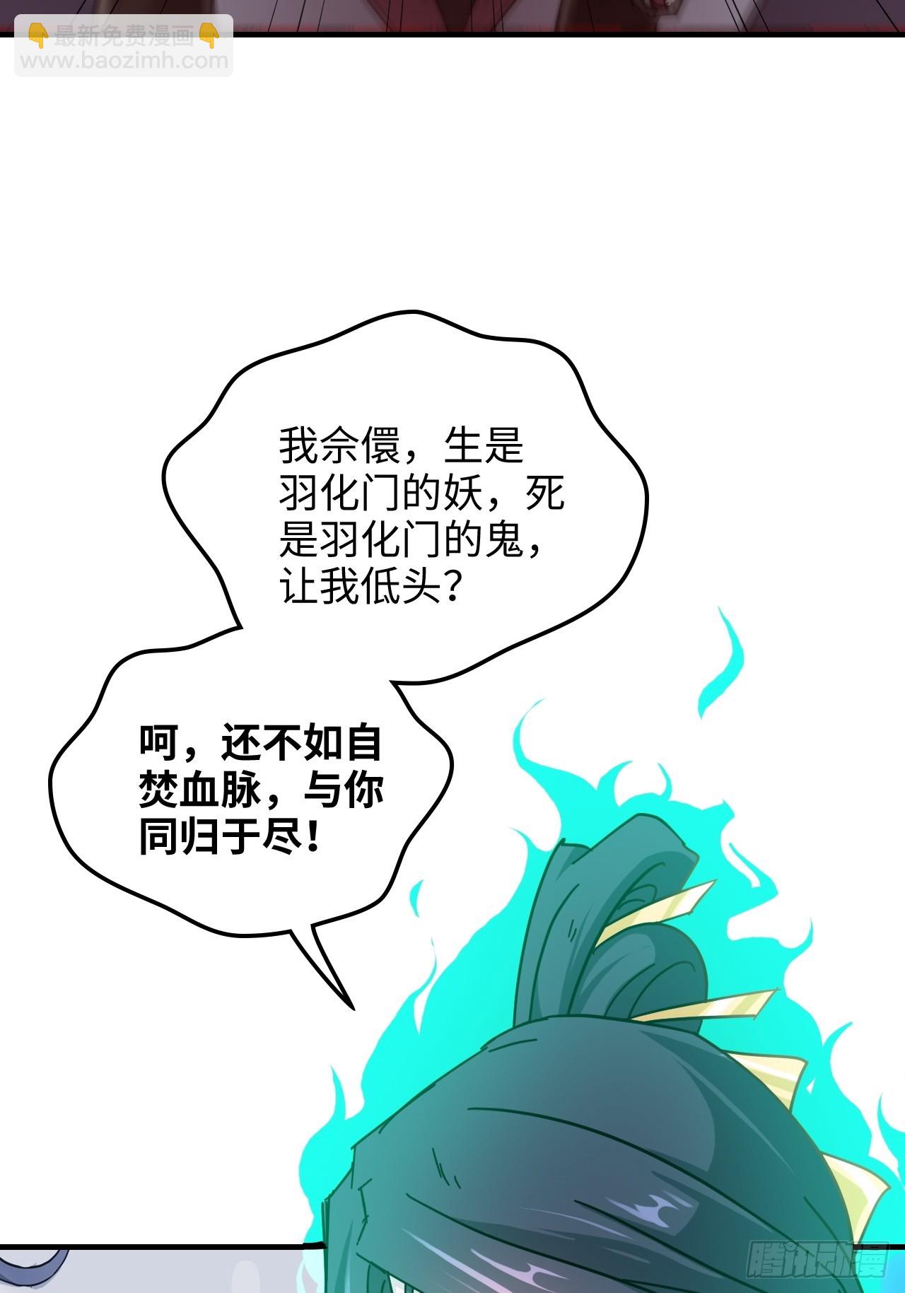 155话 我都舍不得打她(1/2)-第165话