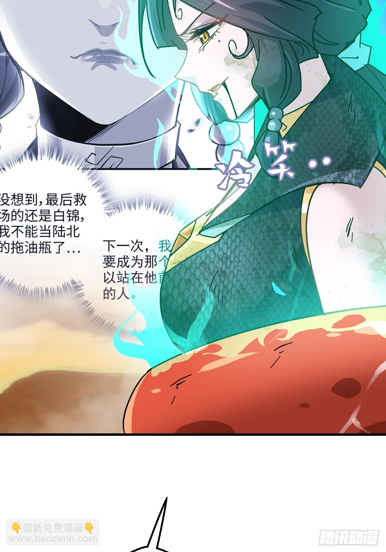 155话 我都舍不得打她(1/2)-第165话