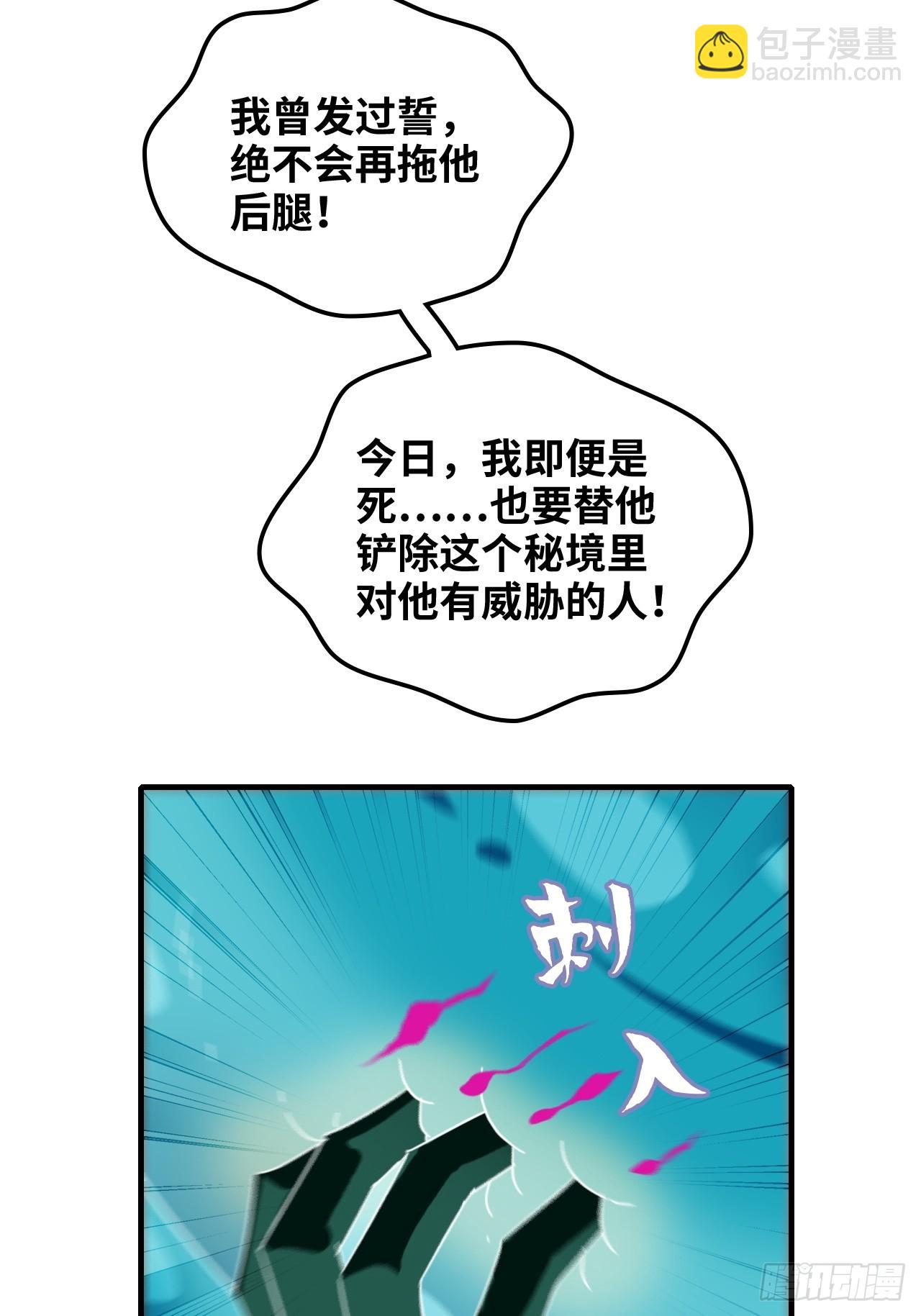 155话 我都舍不得打她(1/2)-第165话