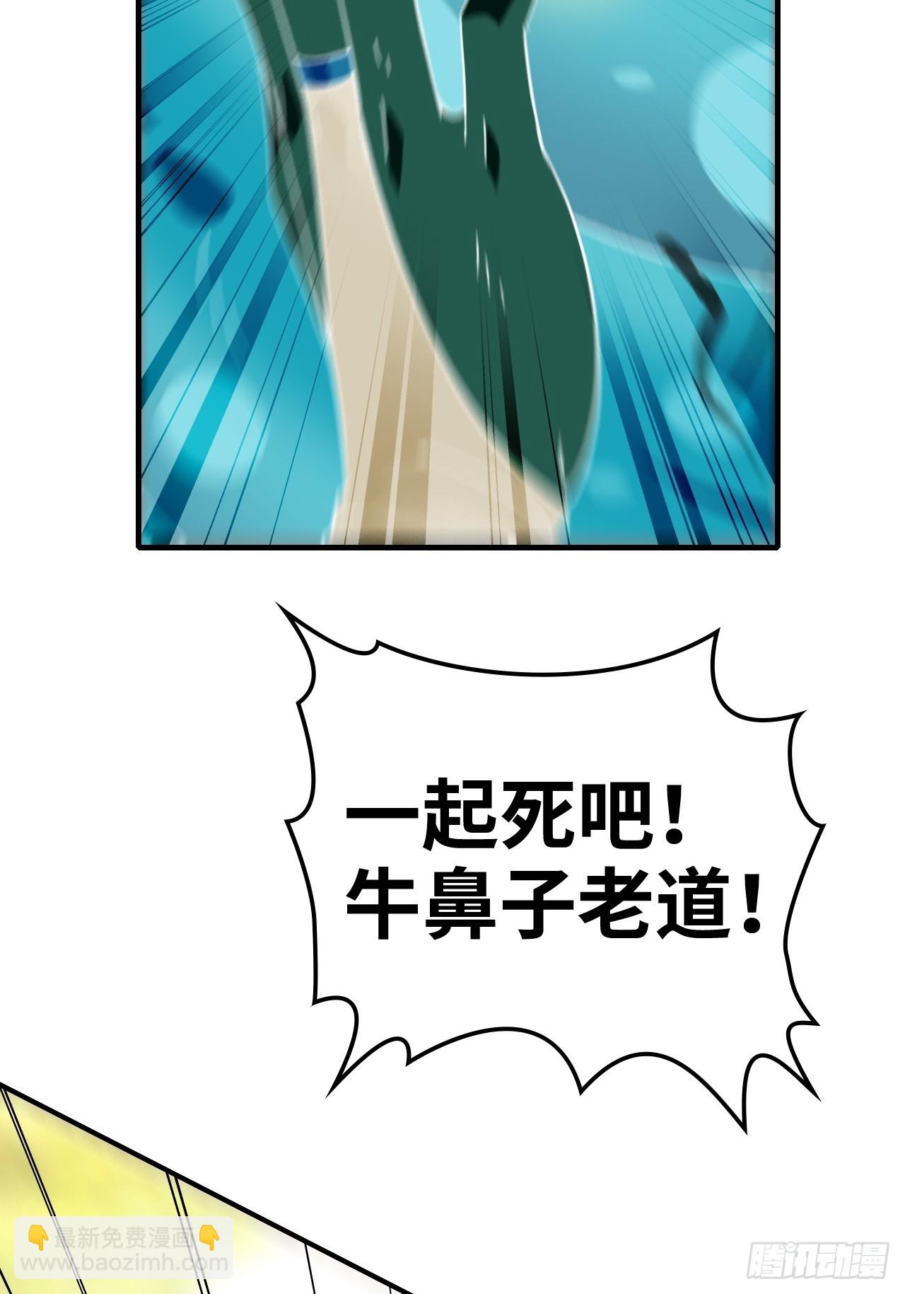 155话 我都舍不得打她(1/2)-第165话