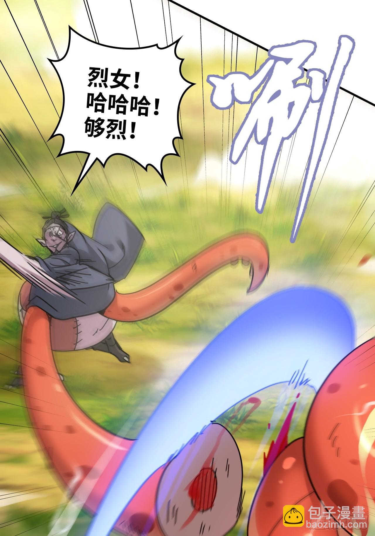 155话 我都舍不得打她(1/2)-第165话