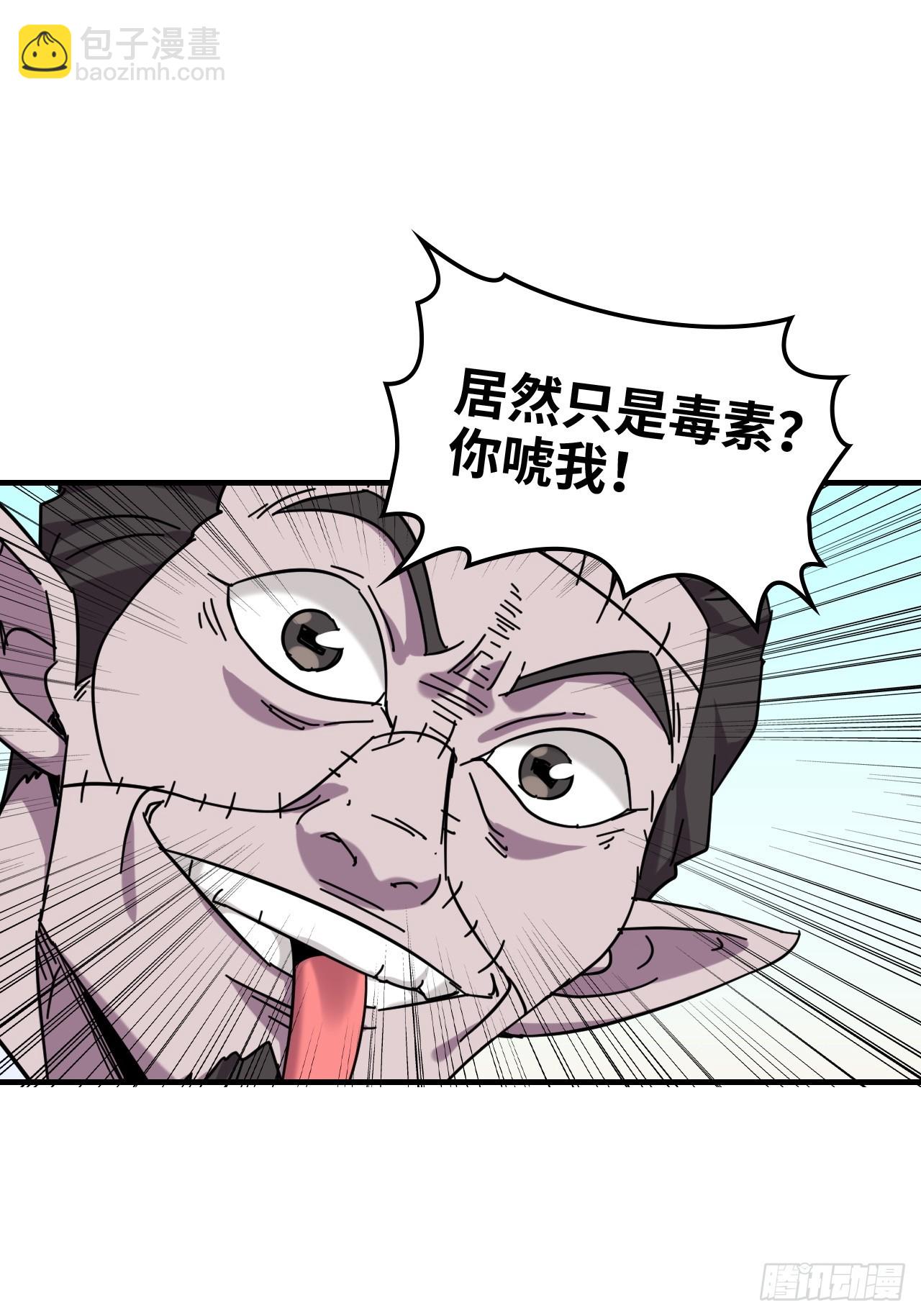 155话 我都舍不得打她(1/2)-第165话