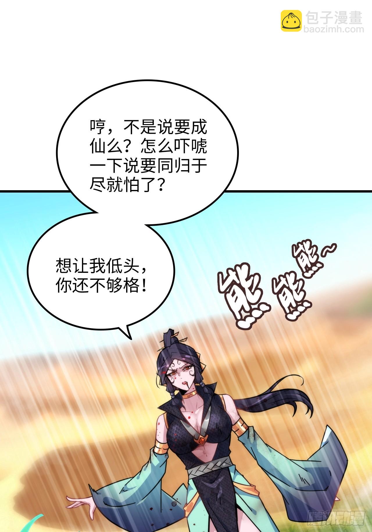 155话 我都舍不得打她(1/2)-第165话