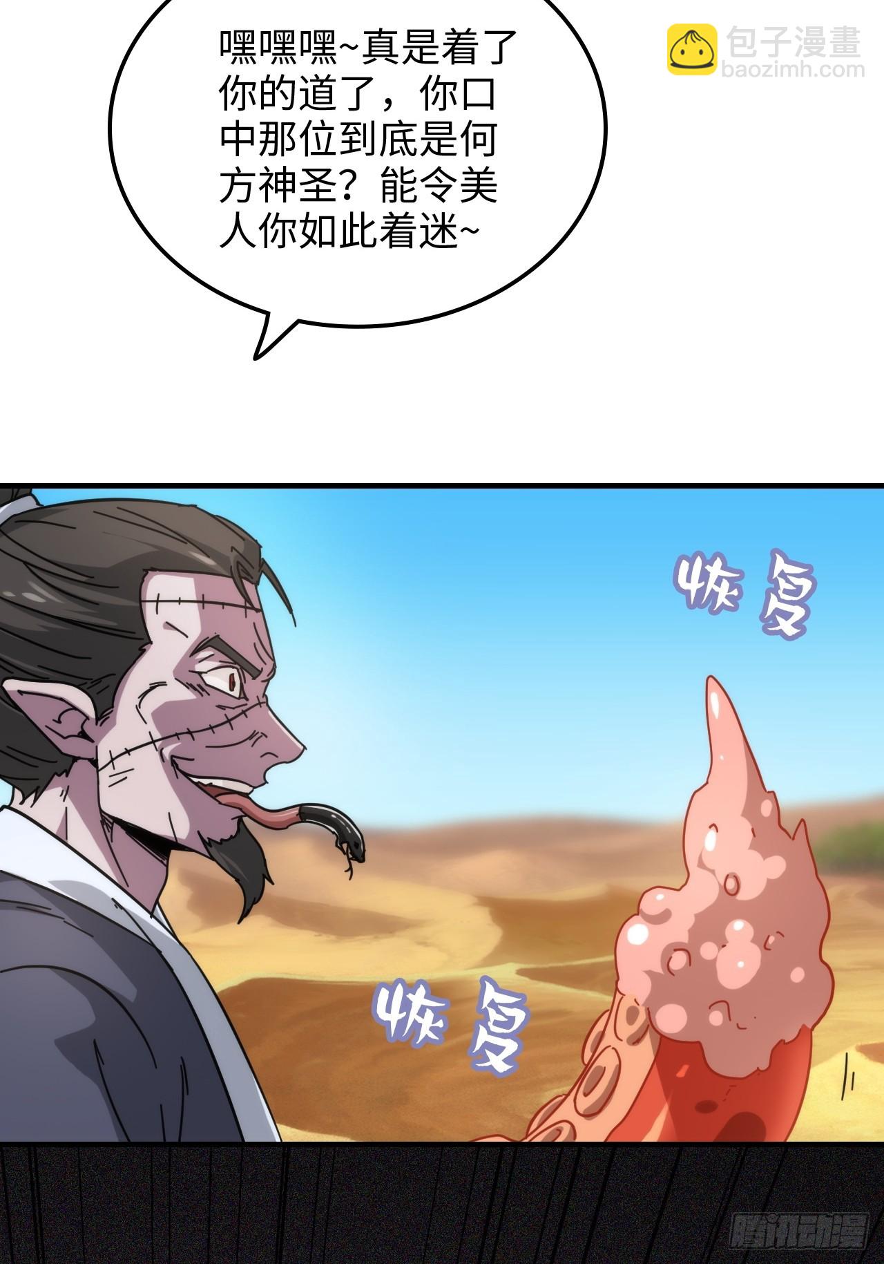 155话 我都舍不得打她(1/2)-第165话