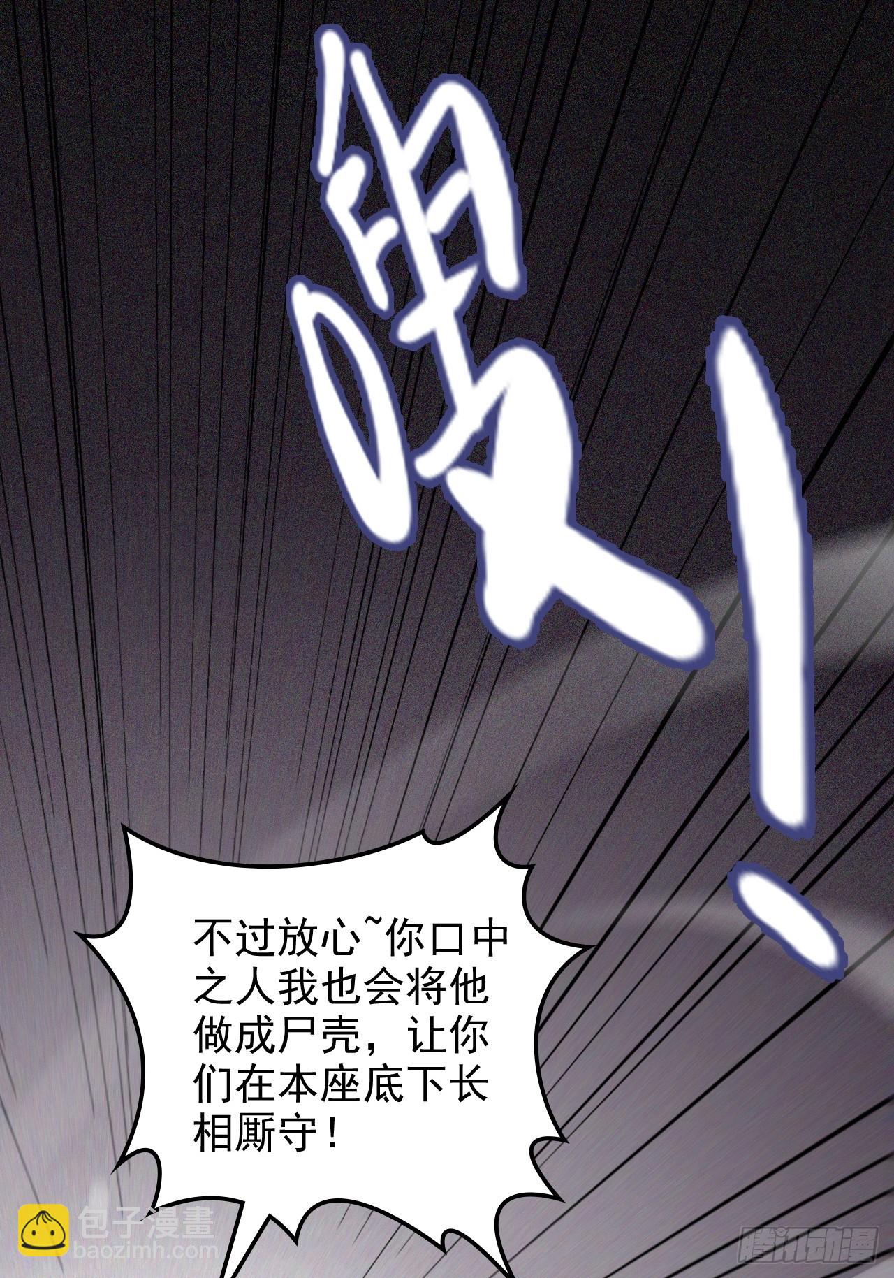 155话 我都舍不得打她(1/2)-第165话