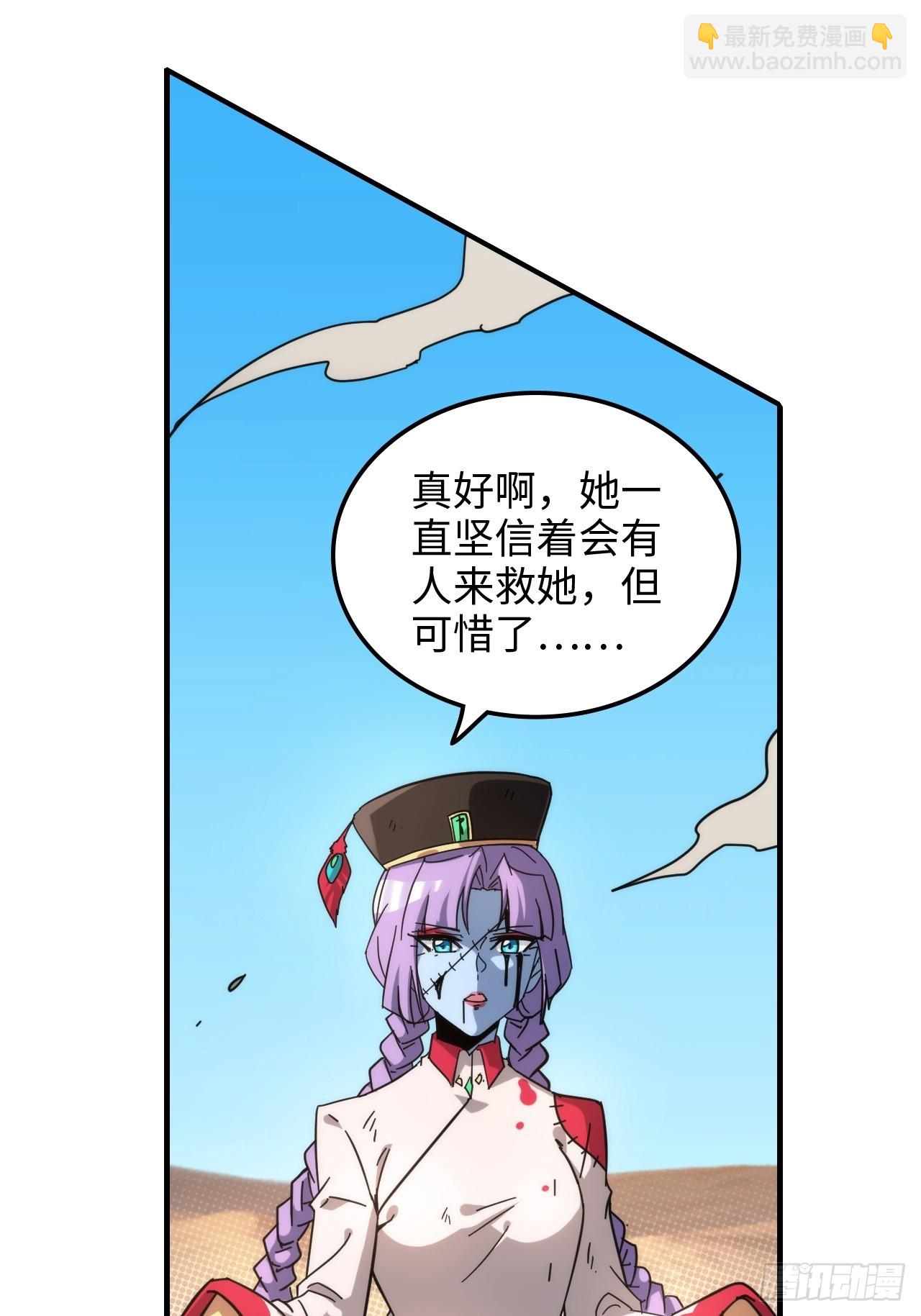 155话 我都舍不得打她(1/2)-第165话