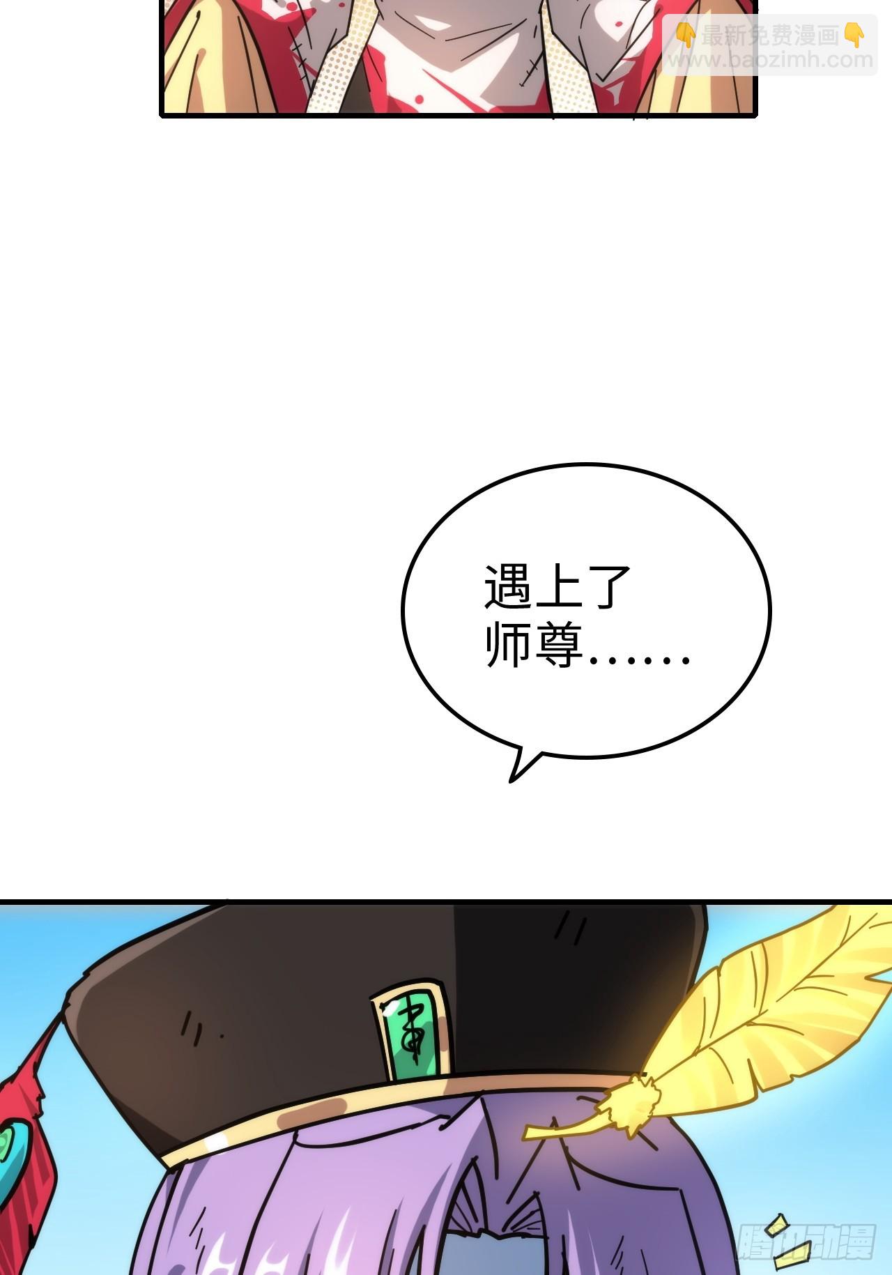 155话 我都舍不得打她(1/2)-第165话