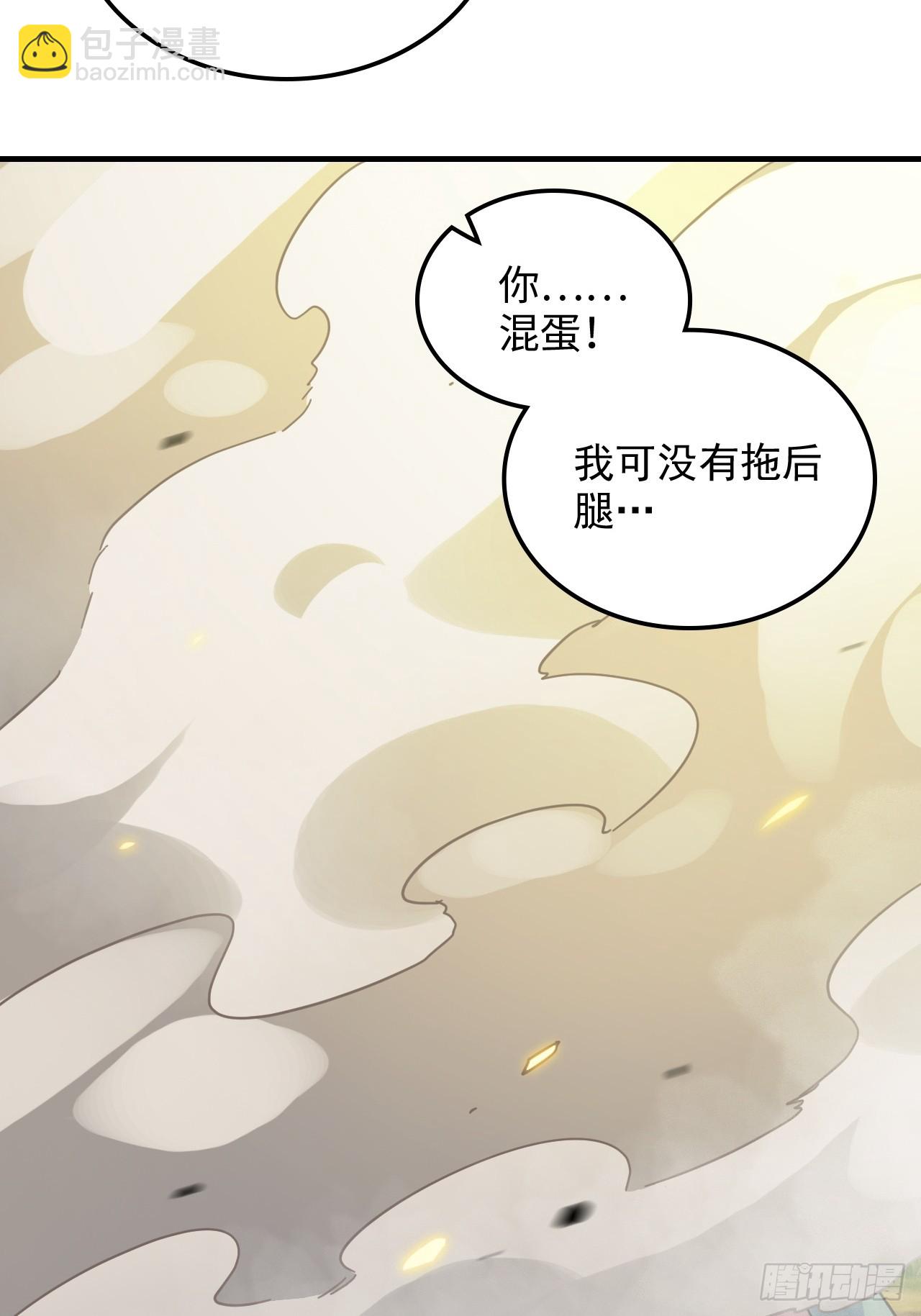 155话 我都舍不得打她(1/2)-第165话