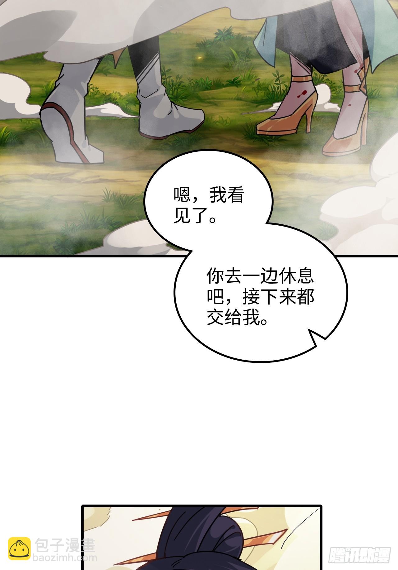 155话 我都舍不得打她(1/2)-第165话