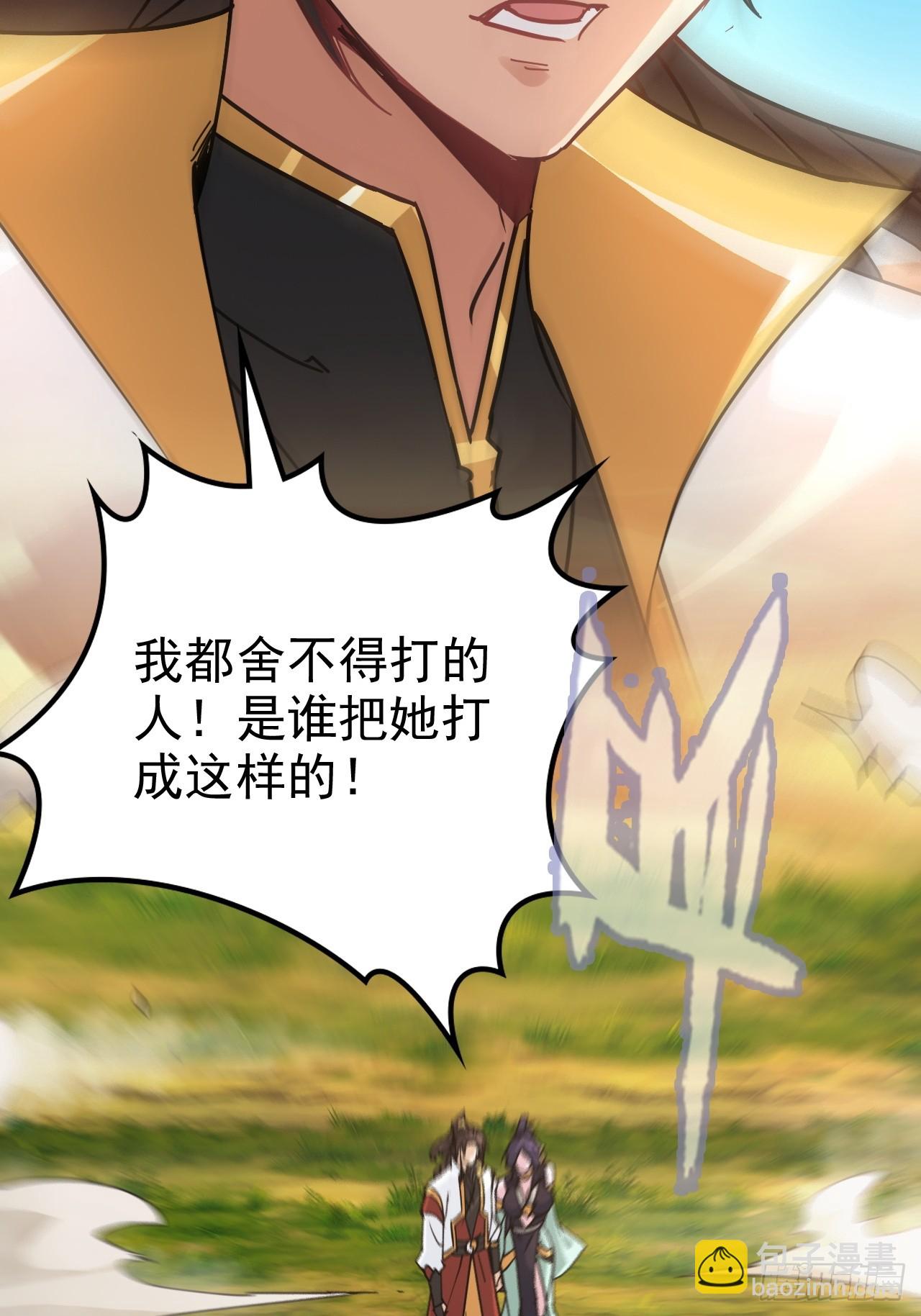 155话 我都舍不得打她(1/2)-第165话