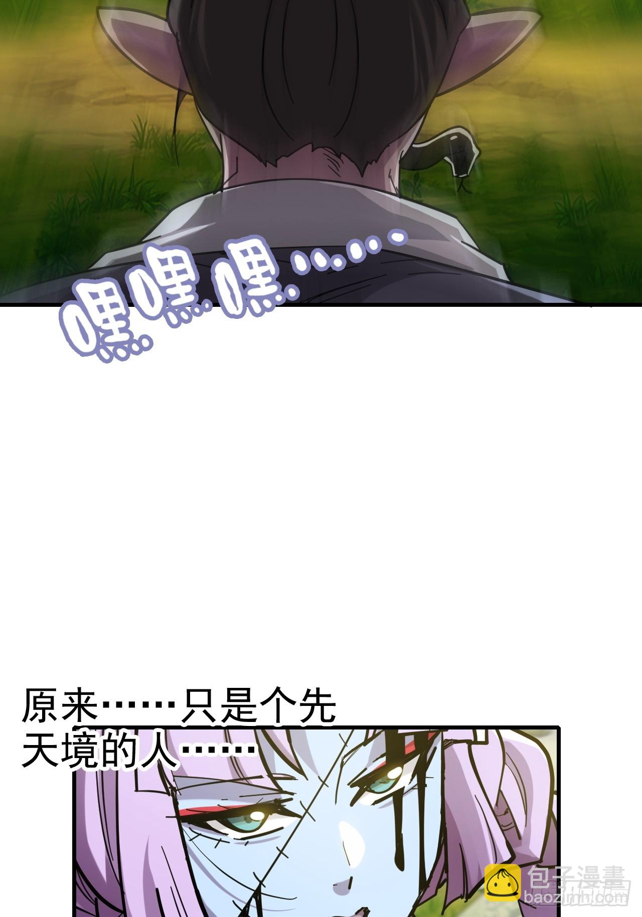 155话 我都舍不得打她(1/2)-第165话