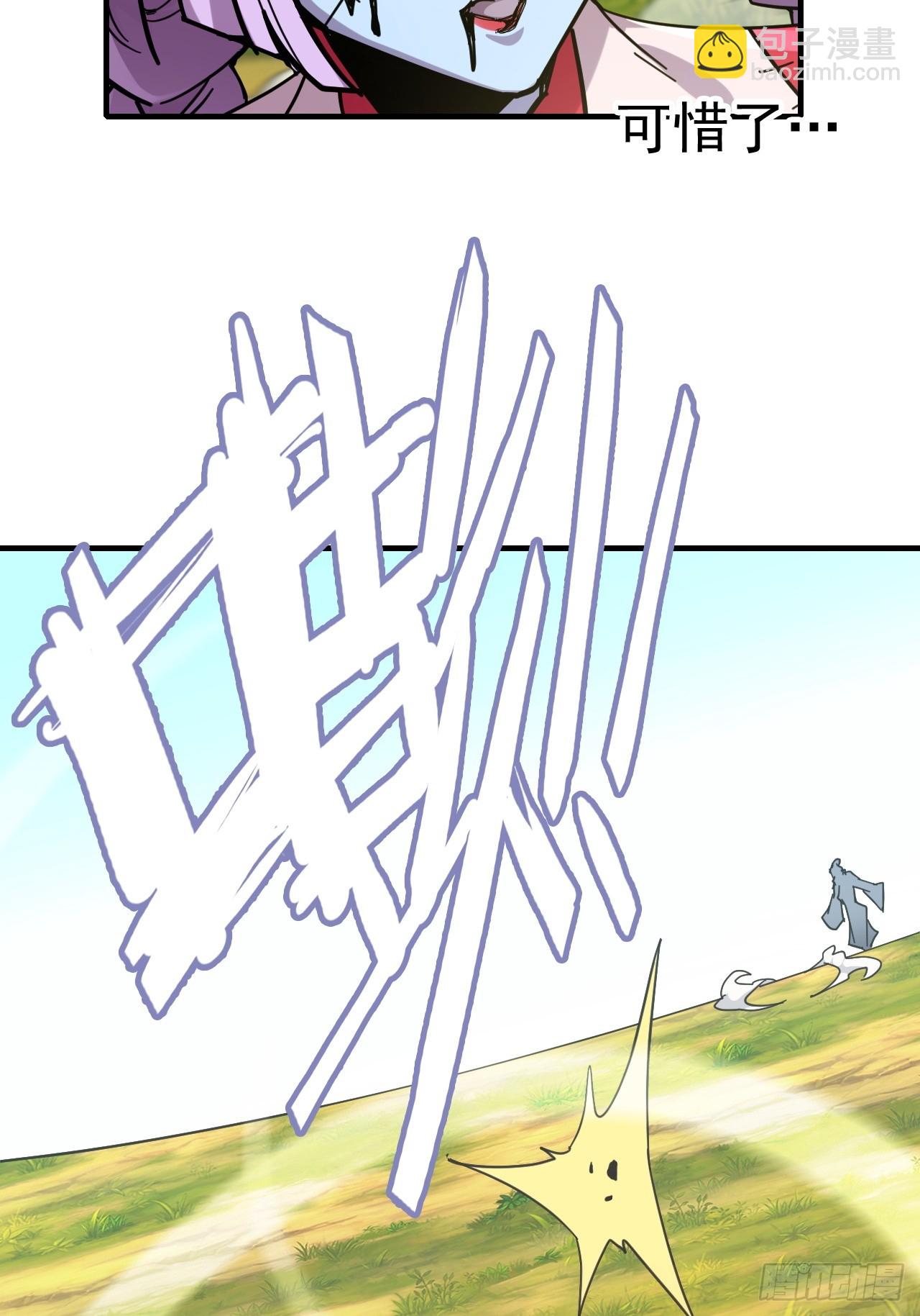 155话 我都舍不得打她(1/2)-第165话