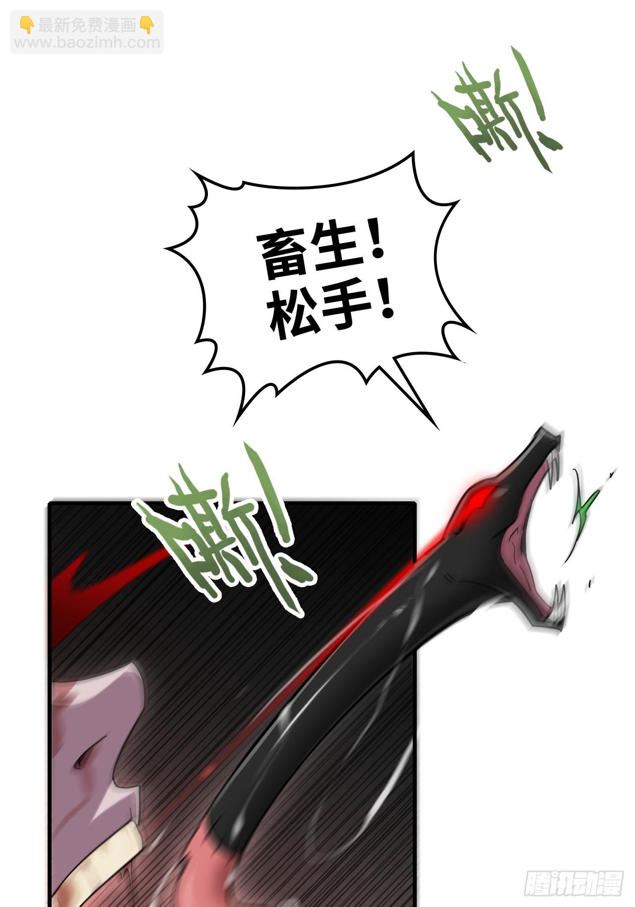 155话 我都舍不得打她(1/2)-第165话